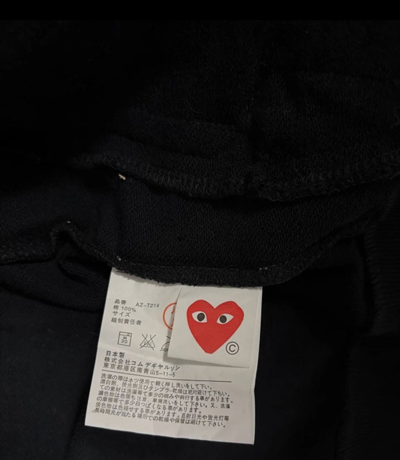 Comme des Garcons CDG Play Zip up Size US M / EU 48-50 / 2 - 4 Thumbnail