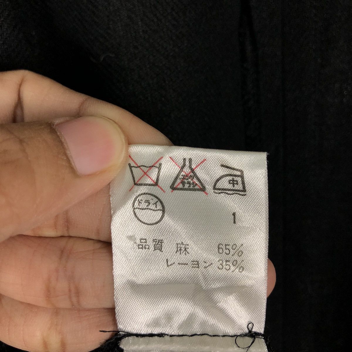 Japanese Brand 🔥Vintage 1989 Sonia Rykiel Chore Jacket Issey Miyake Size US M / EU 48-50 / 2 - 19 Thumbnail