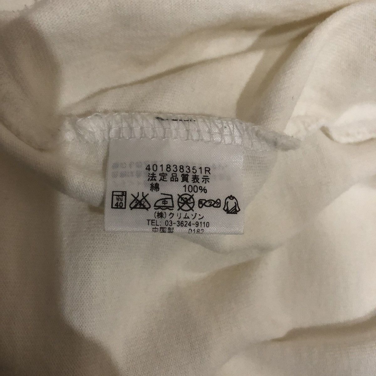 Modern Amusement Modern Amusement Big Logo Shirt Size US L / EU 52-54 / 3 - 7 Thumbnail