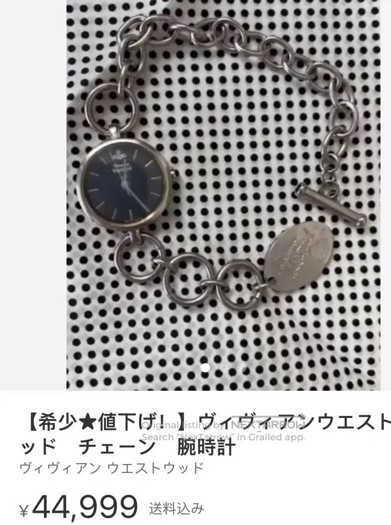 Vivienne Westwood Vivienne Westwood Saturn bracelet pendant metal round plat Size ONE SIZE - 2 Thumbnail