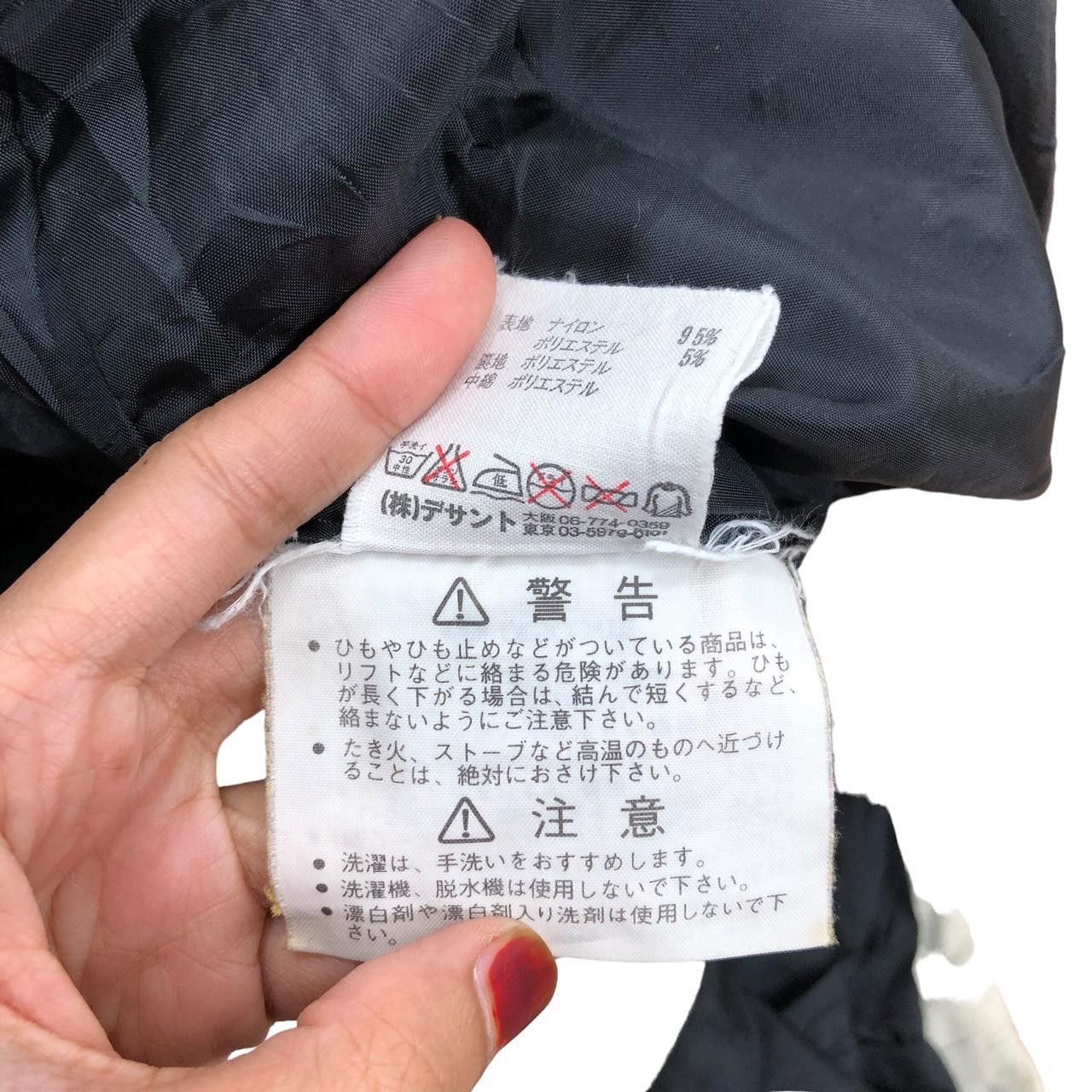 Descente Vintage DESCENTE FUNCTIONAL SYSTEM Parka Windbreaker Jacket Size US S / EU 44-46 / 1 - 8 Thumbnail