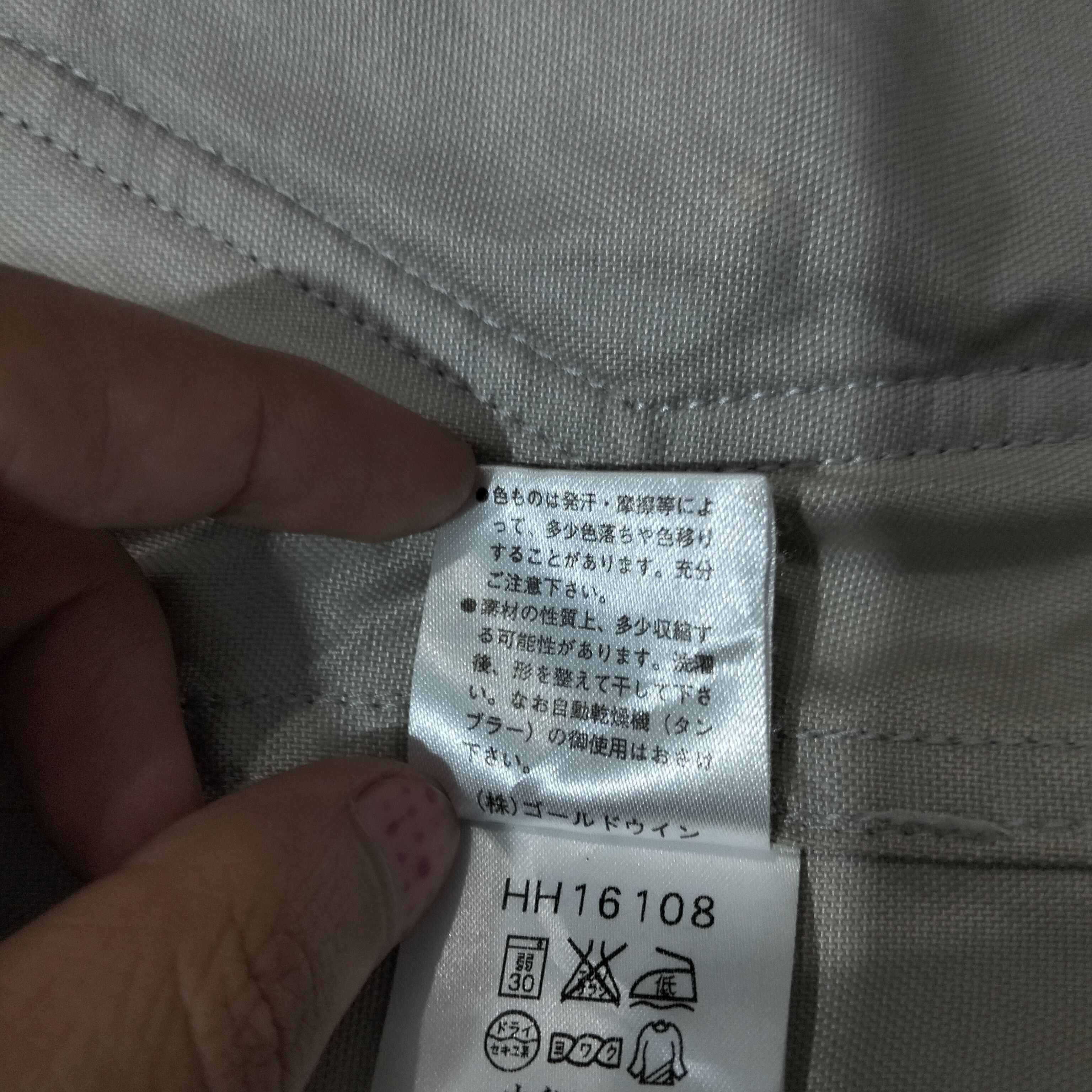 Helly Hansen 🔥 90's Helly Hansen Coach / Technical vintage Jacket 🔥 Size US M / EU 48-50 / 2 - 4 Thumbnail