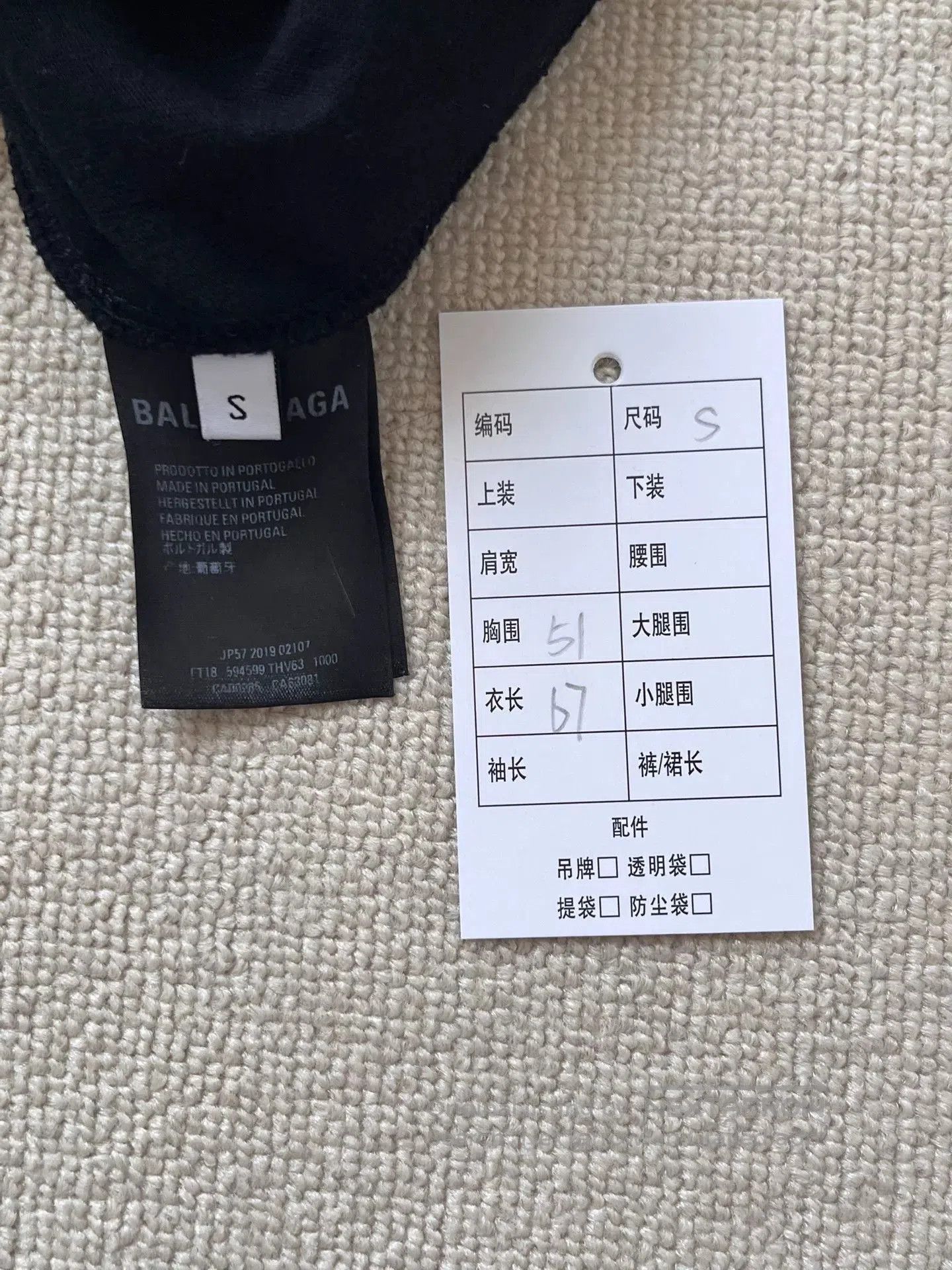Balenciaga Balenciaga Eco. Size S / US 4 / IT 40 - 4 Thumbnail