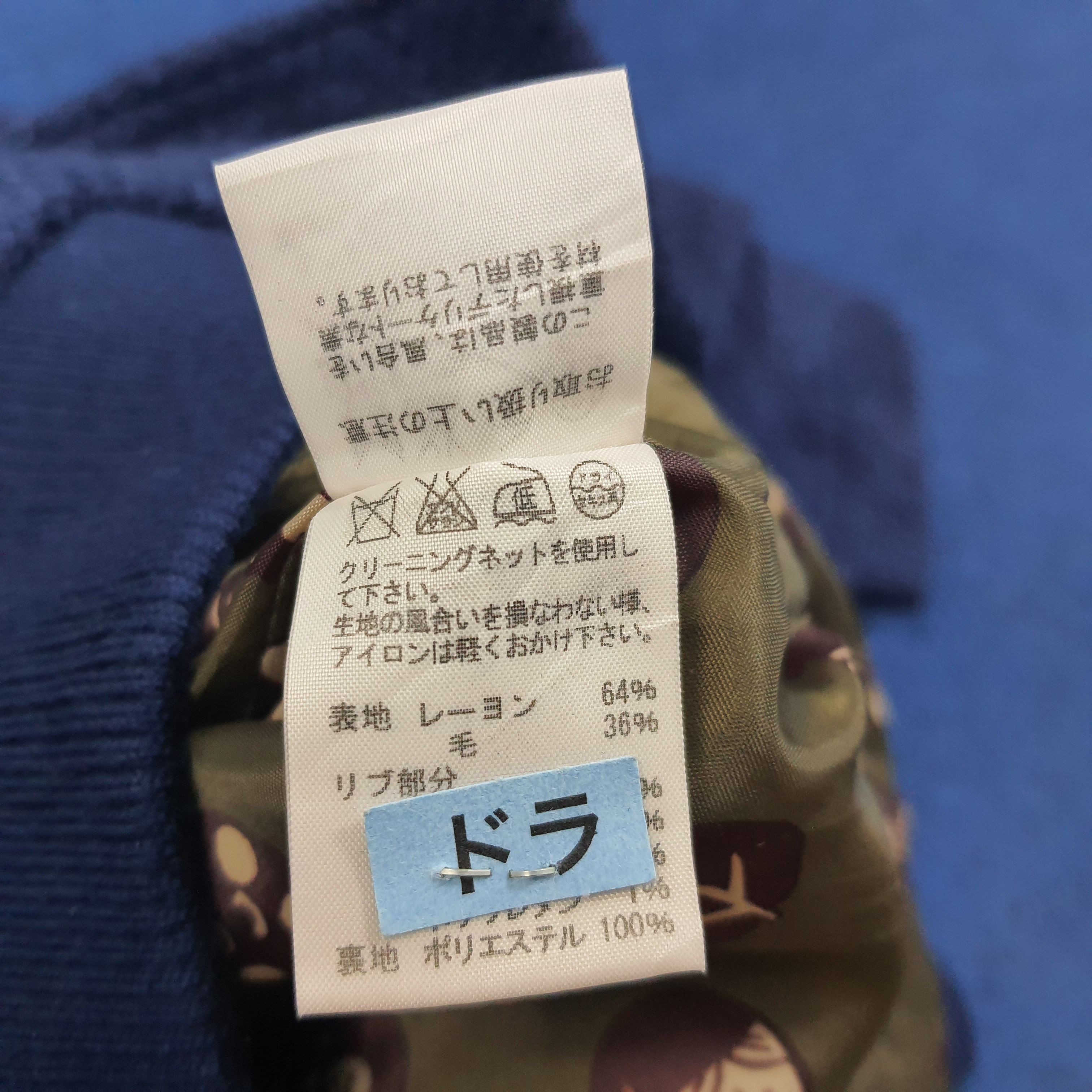Issey Miyake × Ne-Net × Vintage Vintage Ne-Net by Issey Miyake Japan Designer Jacket C233N10 Size US M / EU 48-50 / 2 - 8 Thumbnail