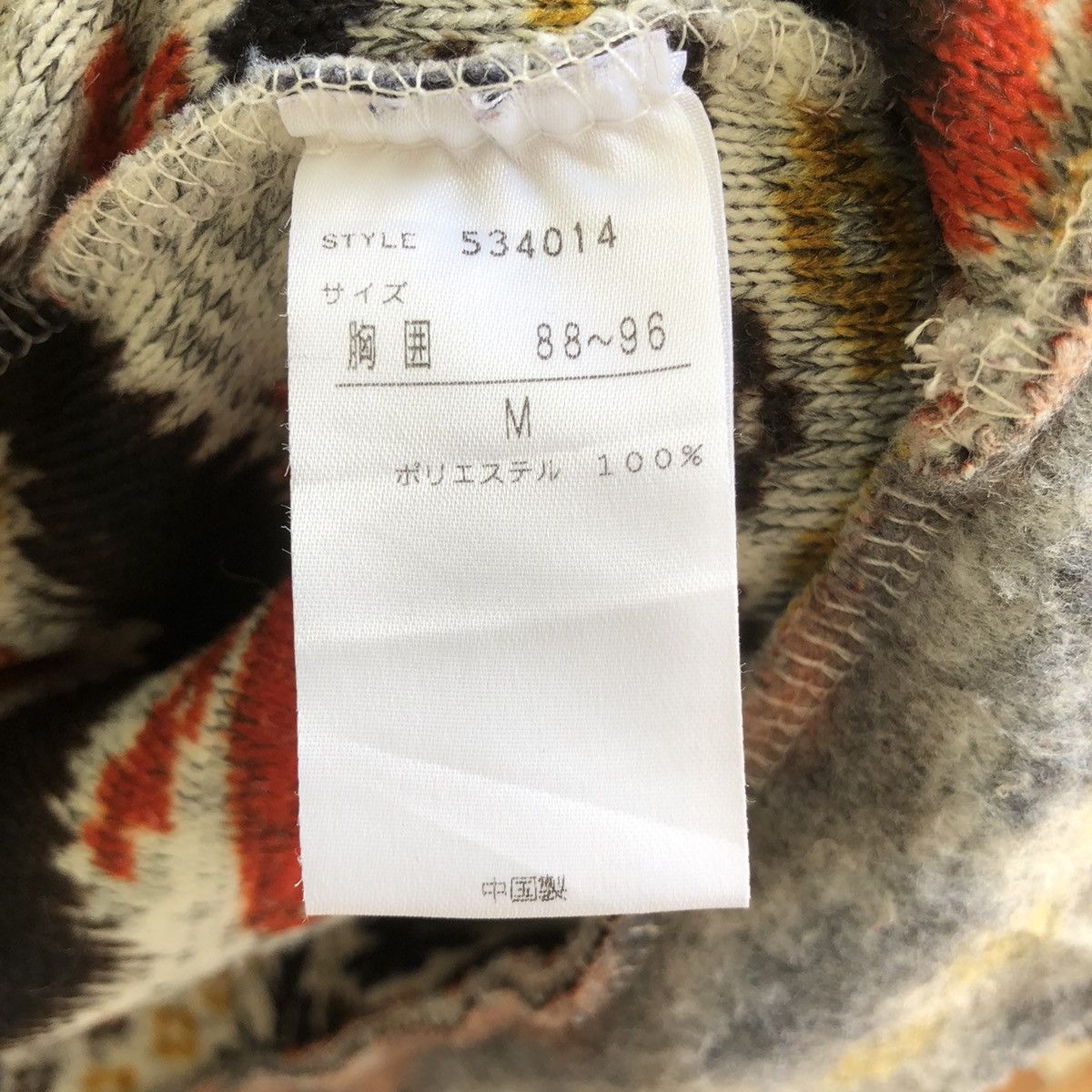 Ocean Pacific OCEAN PACIFIC navajo zip up hoodie Size M / US 6-8 / IT 42-44 - 8 Thumbnail