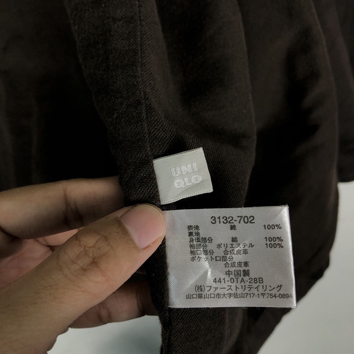 Vintage 🔥90’s Vintage Chore Work Jacket Uniqlo Japan Issey Miyake Size US XL / EU 56 / 4 - 16 Thumbnail