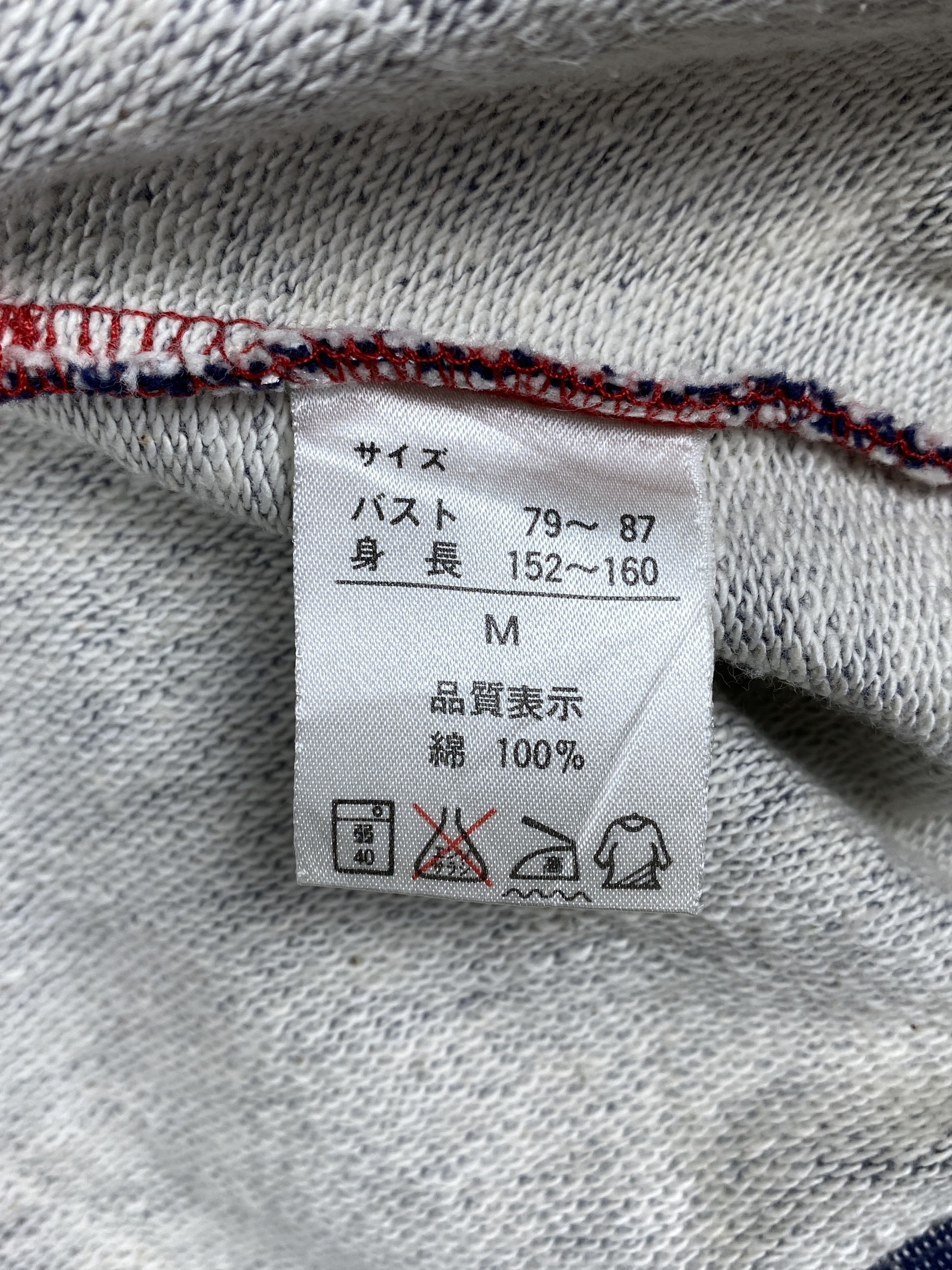 Japanese Brand × Vintage Vintage Casual Toroppo Button Up Jacket Size S / US 4 / IT 40 - 7 Thumbnail