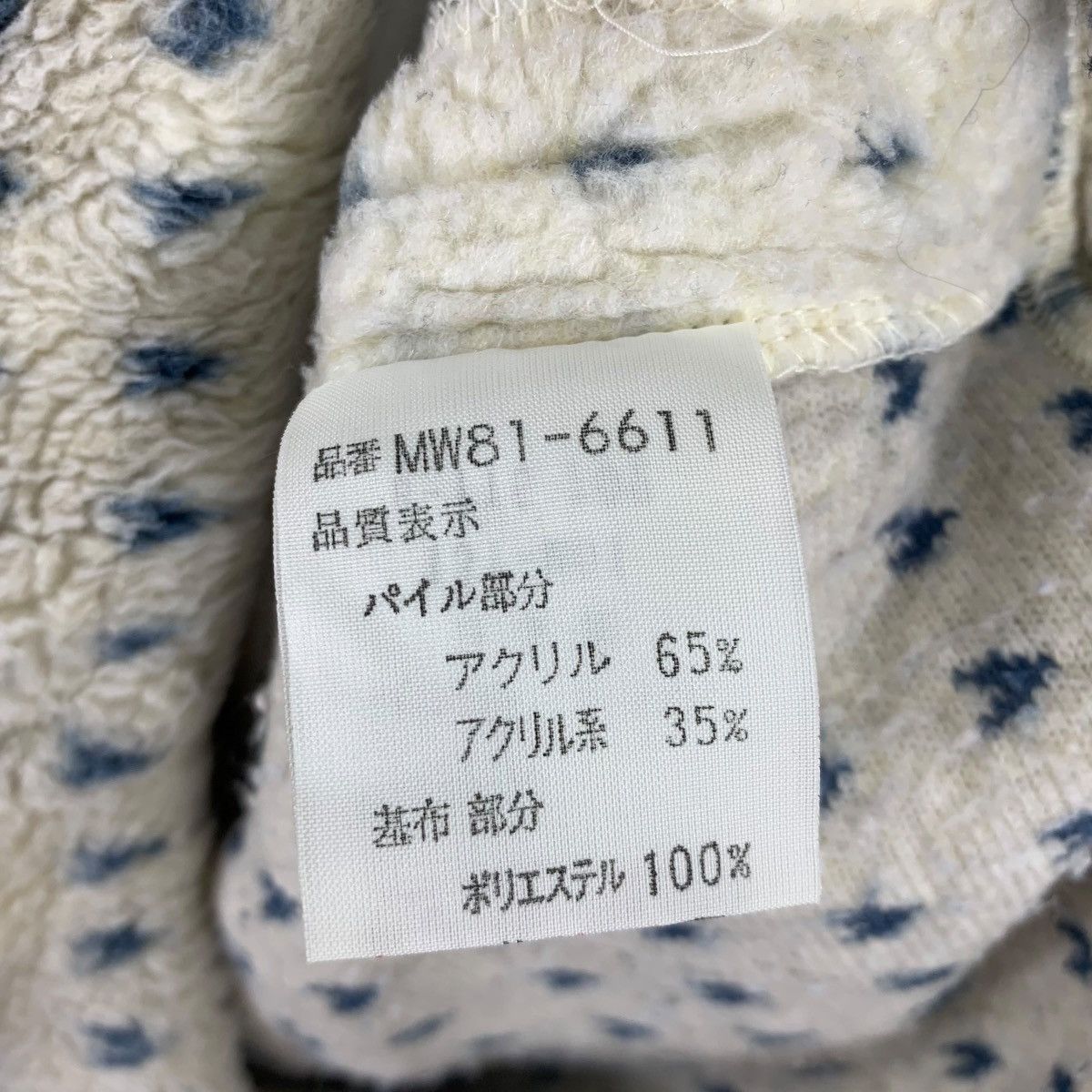 McGregor × Vintage Vintage McGREGOR Casualwear American Fleece Sweater Jacket Size US M / EU 48-50 / 2 - 9 Thumbnail