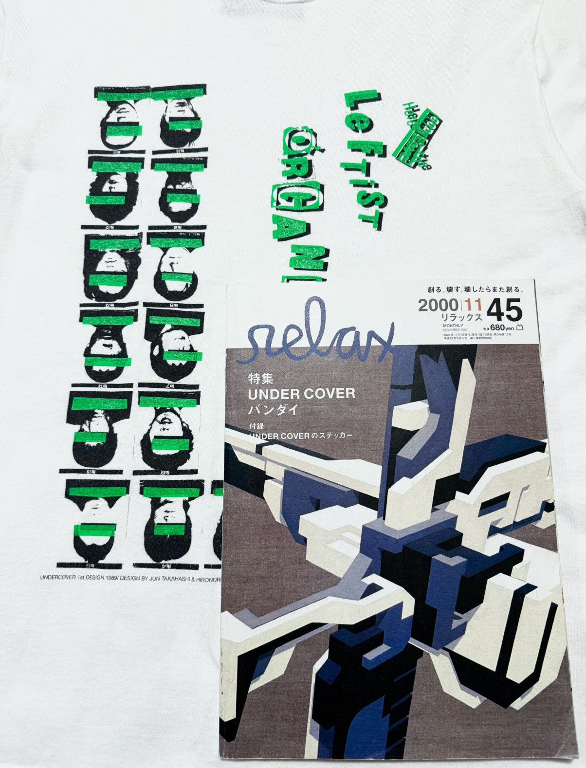 Undercover 2000 “UndercoverRelax” Collaboration Size US M / EU 48-50 / 2 - 6 Thumbnail