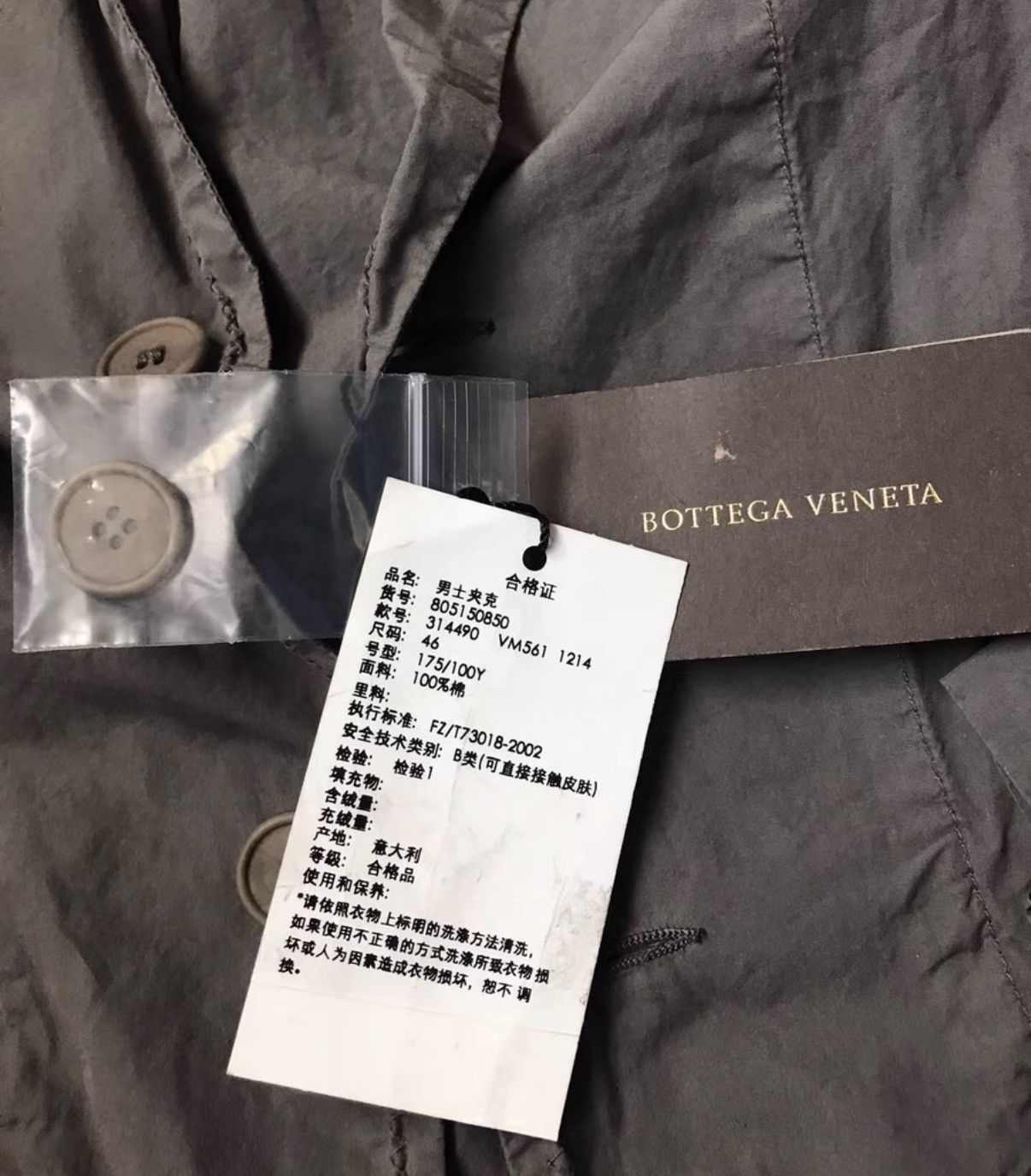 Bottega Veneta Bottega Veneta Jacket ~ Size US S / EU 44-46 / 1 - 5 Thumbnail