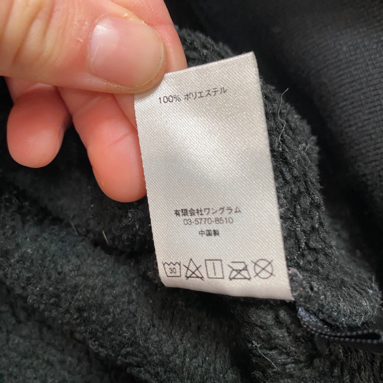 Supreme Supreme Polartec Deep Pile Crew Sweatshirt Men's Large Size US L / EU 52-54 / 3 - 11 Thumbnail