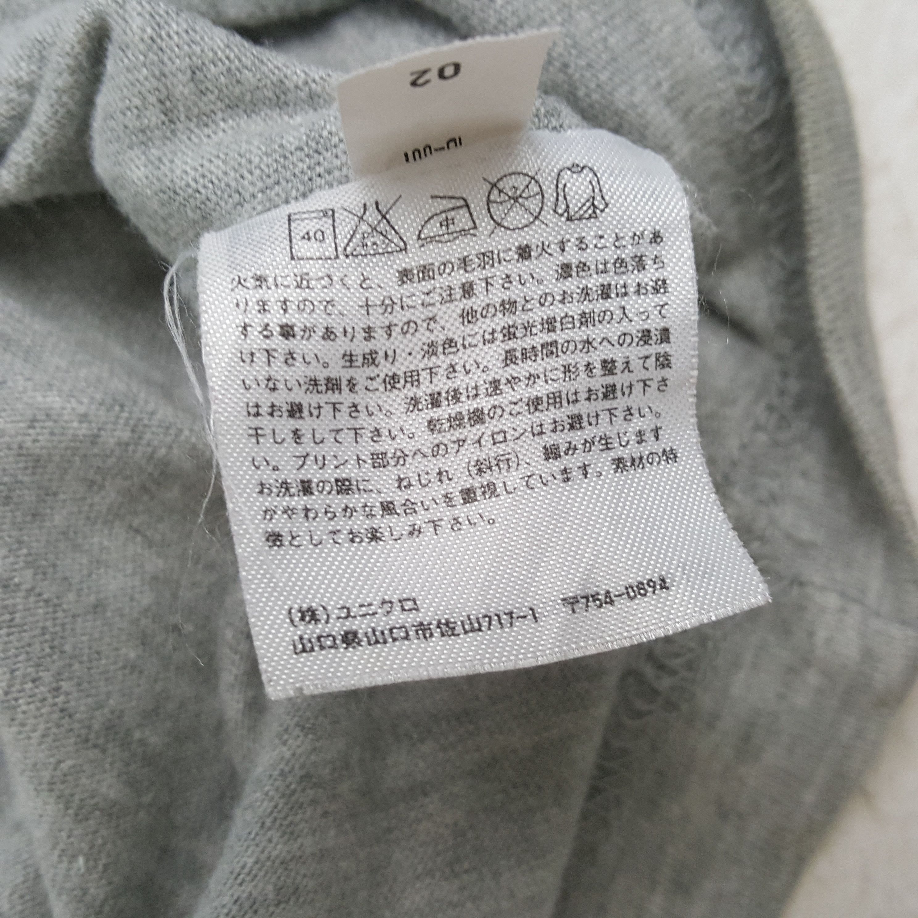 Uniqlo × Vintage Vintage TAIYOU MATSUMOTO Japan Art Artist T-shirt C285N30 Size US L / EU 52-54 / 3 - 6 Thumbnail