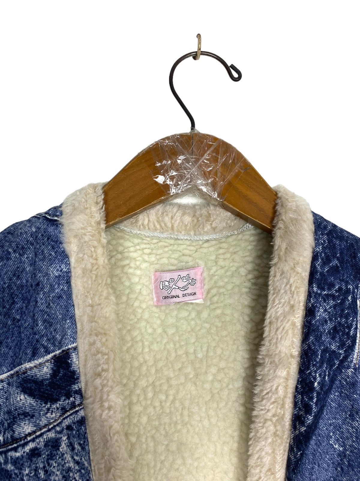 Japanese Brand Rare ‼️ Super Star Rugby World Cup Padded Vest Sherpa Size US S / EU 44-46 / 1 - 7 Thumbnail