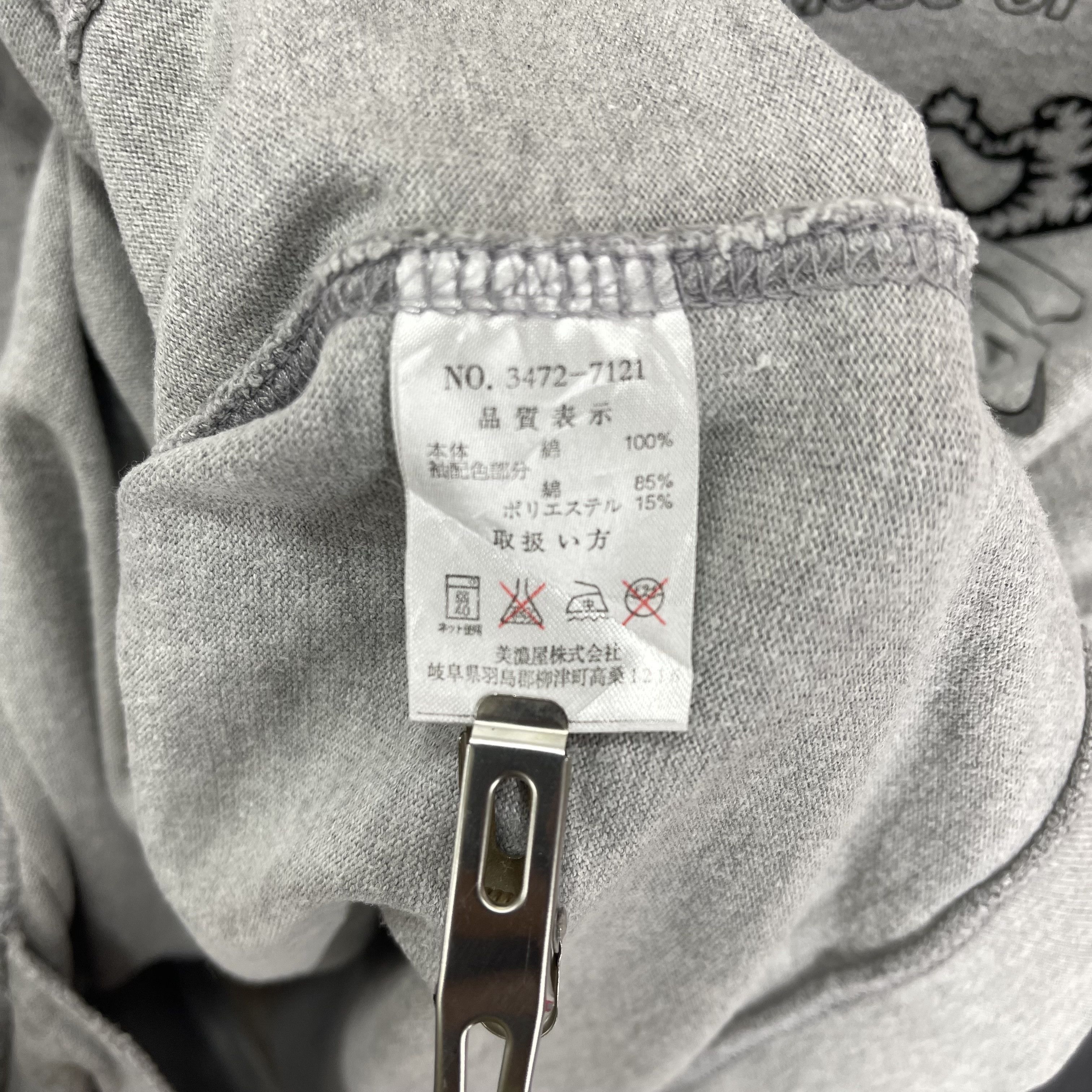 Airwalk AIRWALK Hoodie Pullover #2516/L Size US M / EU 48-50 / 2 - 8 Thumbnail