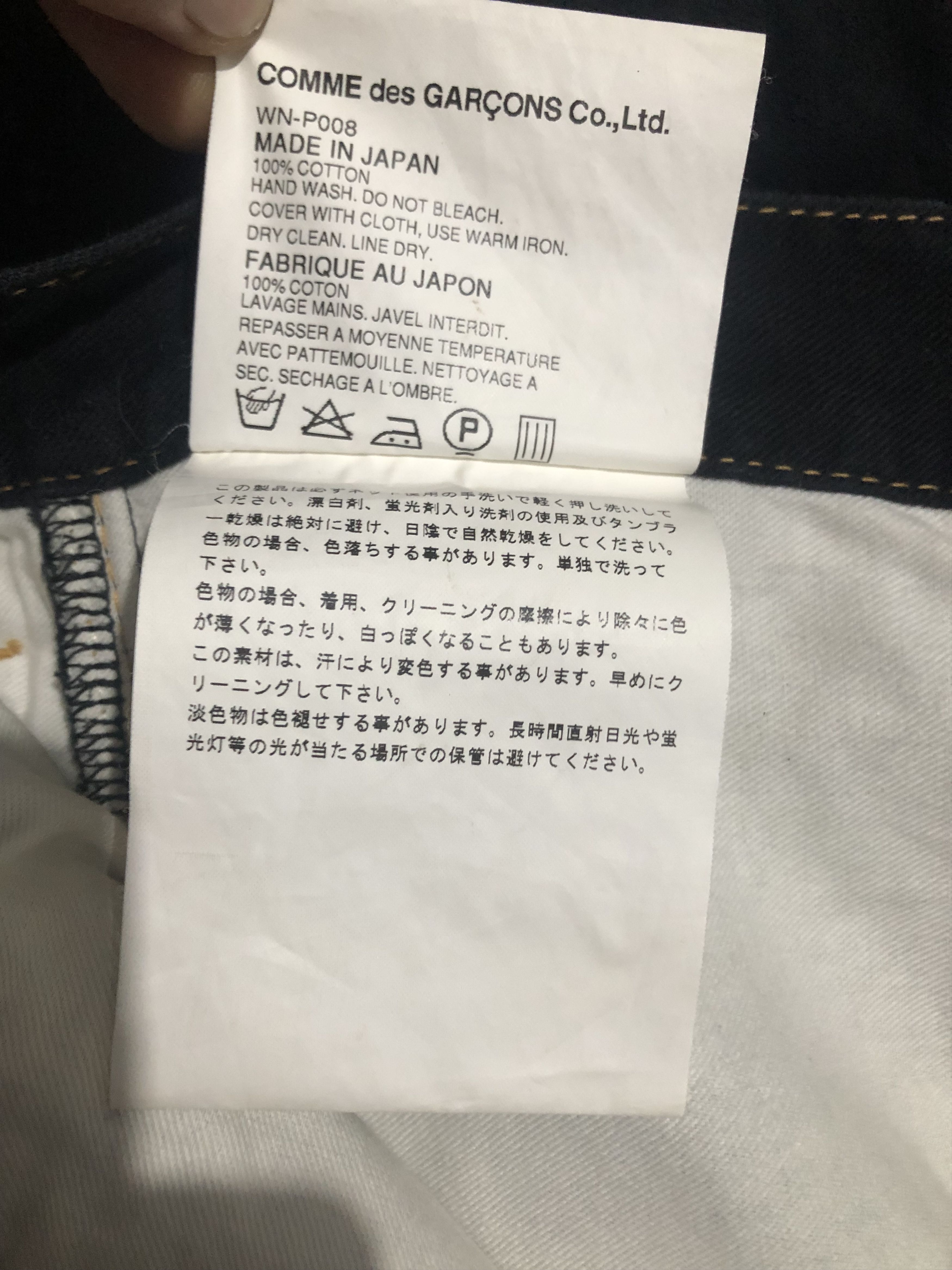 Junya Watanabe Junya Watanabe Comme des Garçons MAN AD2004 Biker Pants Size US 30 / EU 46 - 10 Thumbnail
