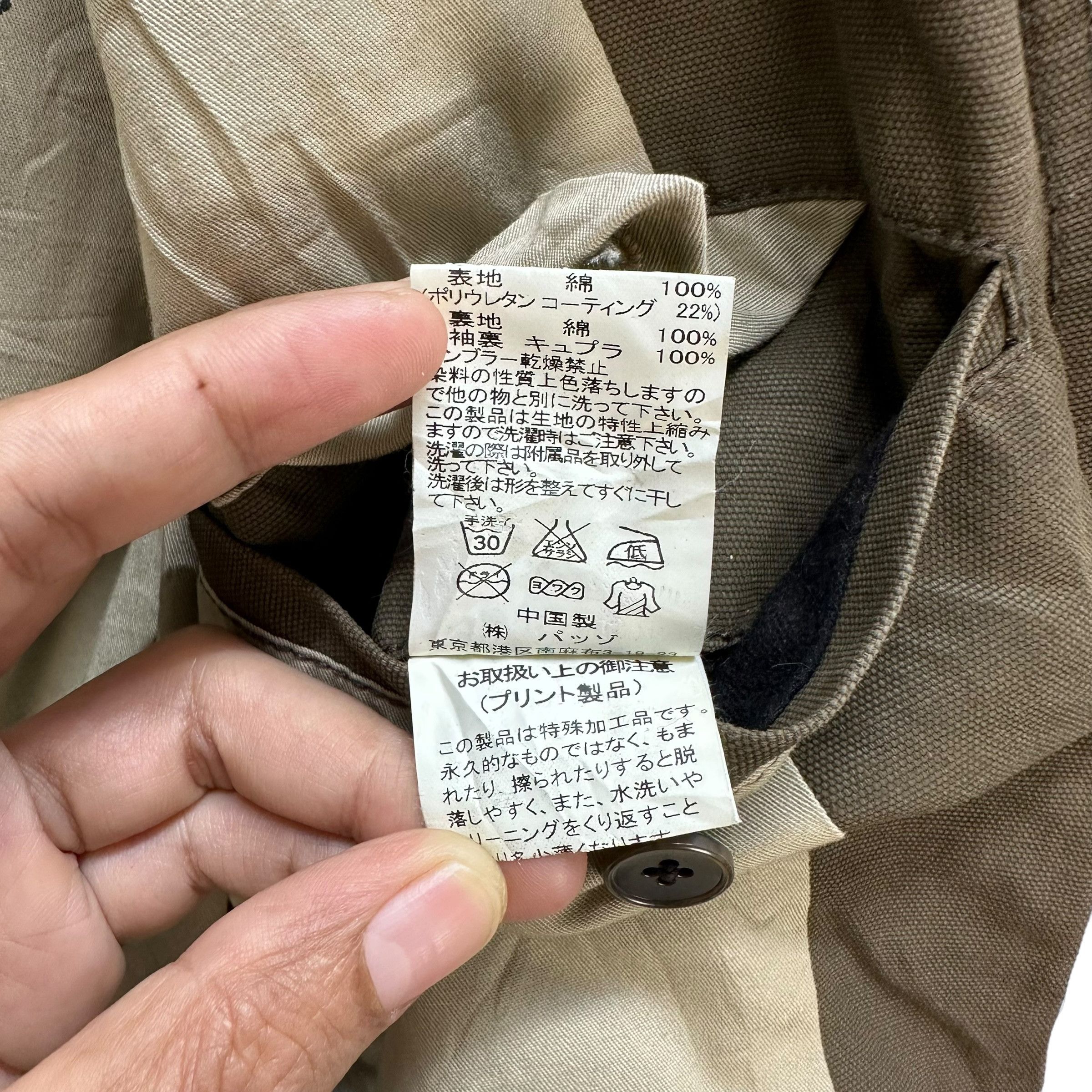 Japanese Brand 291295=HOMME World Wide Free Style Service Jacket #A63-1520 Size US S / EU 44-46 / 1 - 13 Thumbnail