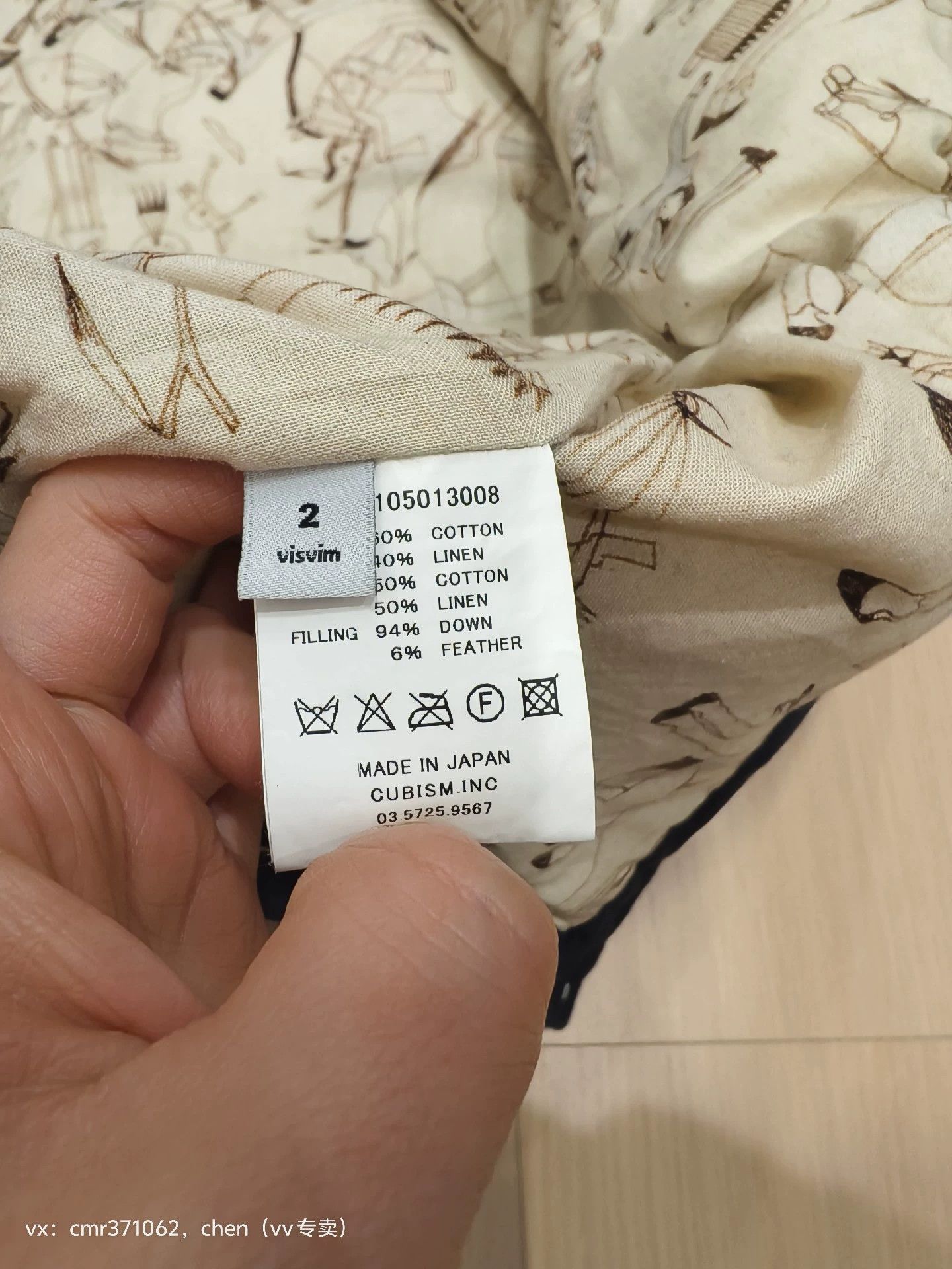 Visvim visvim 16SS Sanjuro Kimono Down Jkt Black Size 2 Size US M / EU 48-50 / 2 - 5 Thumbnail