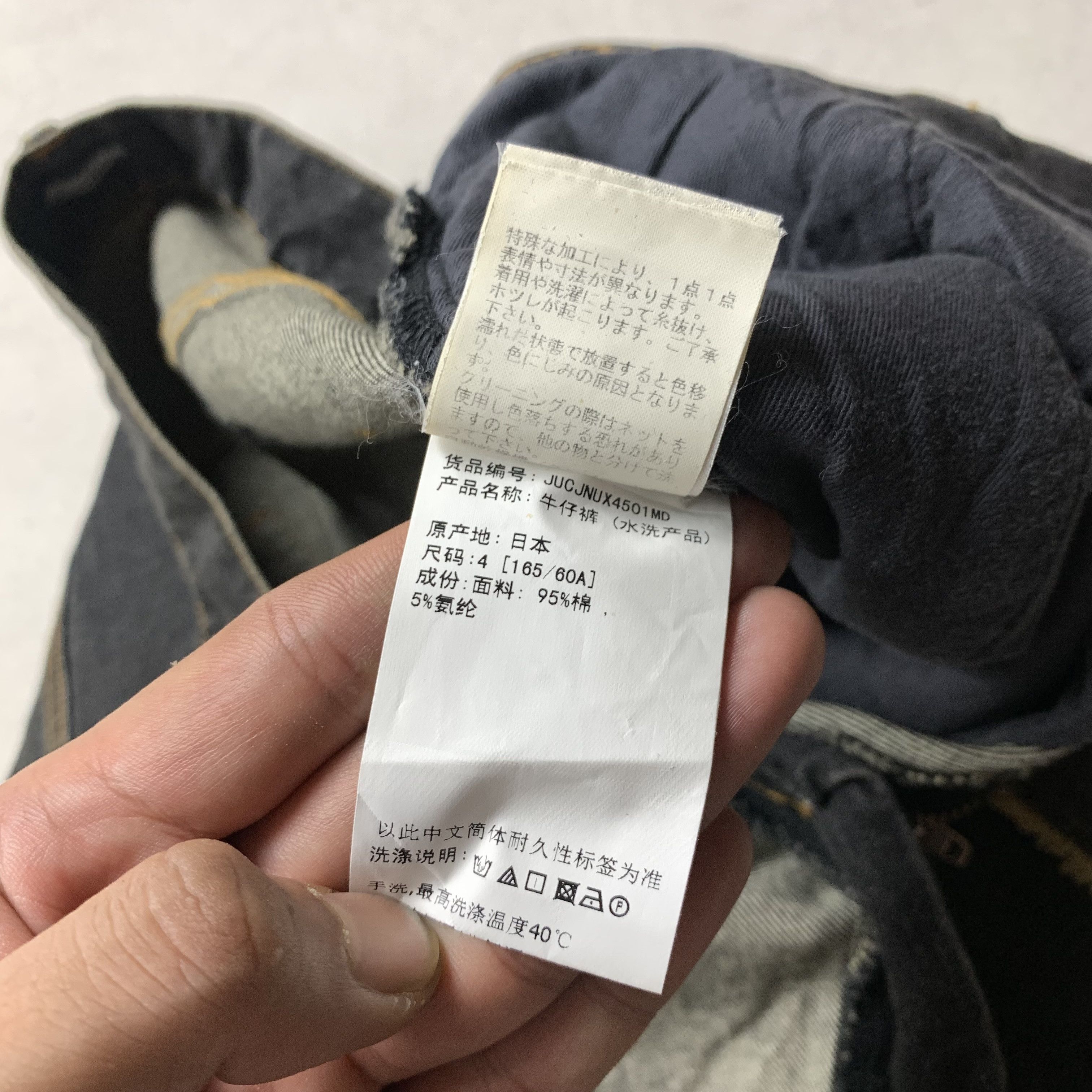 Undercover Undercover Jeans Pants Size US 32 / EU 48 - 13 Thumbnail