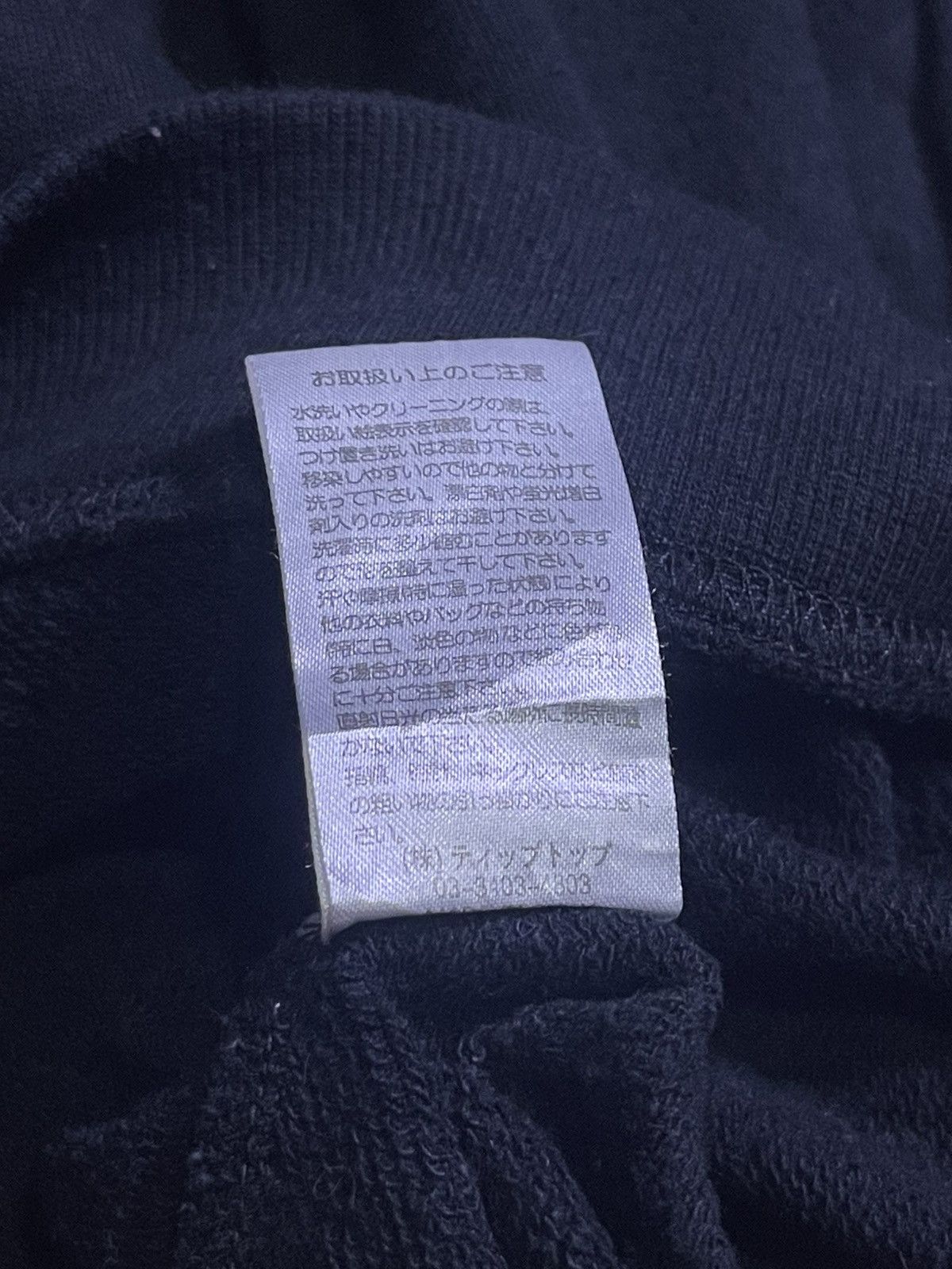 Japanese Brand Y2K TIP TOP hoodies japanese style Size US XL / EU 56 / 4 - 5 Thumbnail