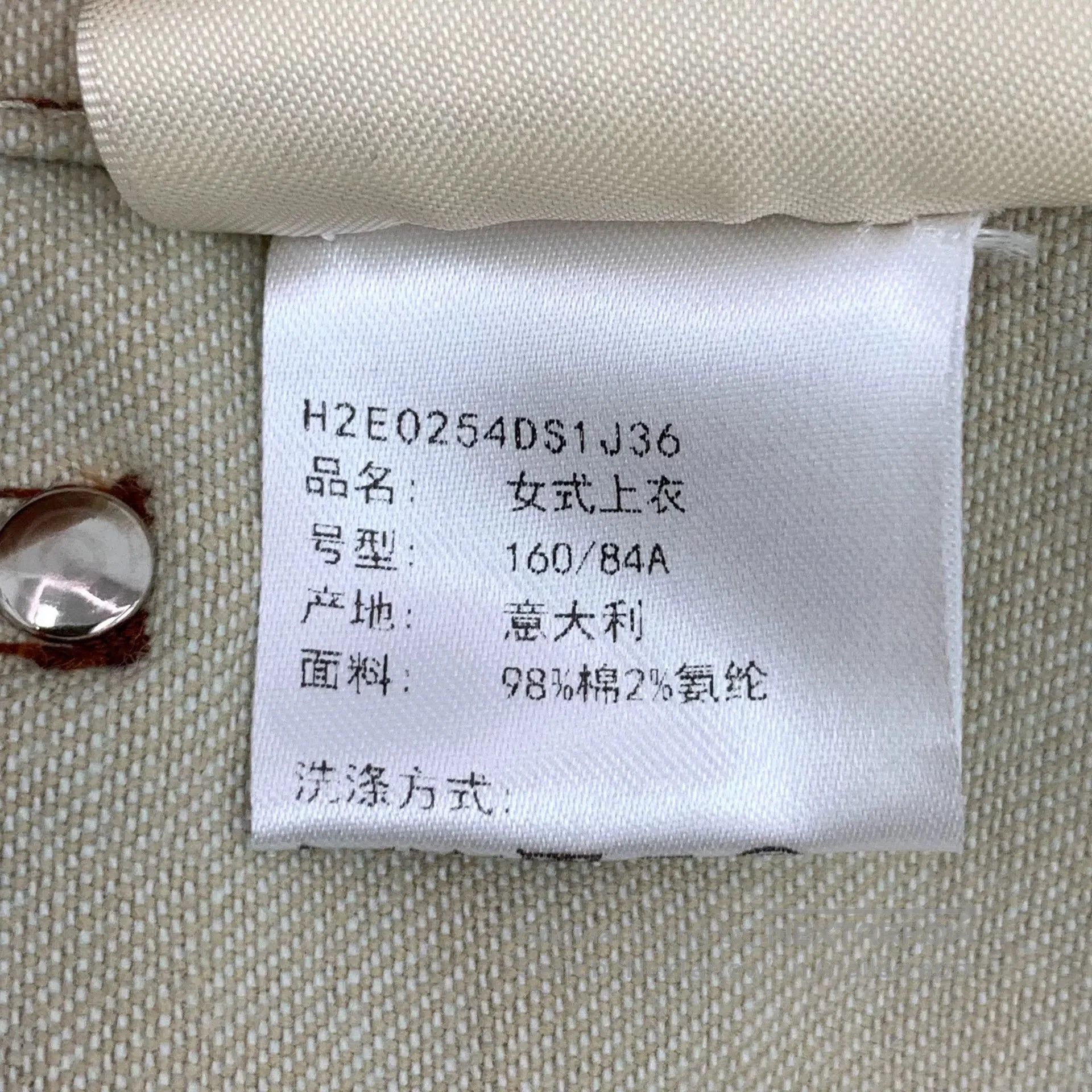 Hermes Hermes Cliquetis Brown Cotton Jacket. Size XS / US 0-2 / IT 36-38 - 8 Thumbnail