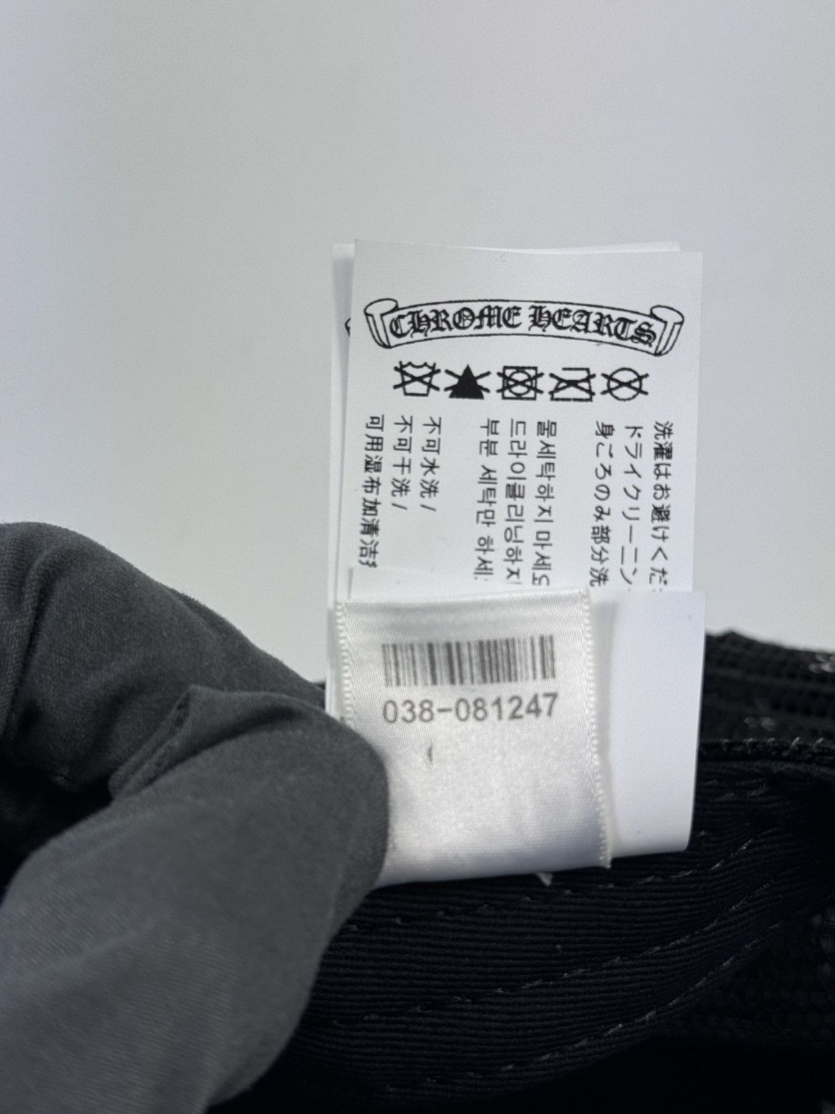 Chrome Hearts CROSS FLOODED LEATHER LOGO TRUCKER CAP Size ONE SIZE - 11 Thumbnail