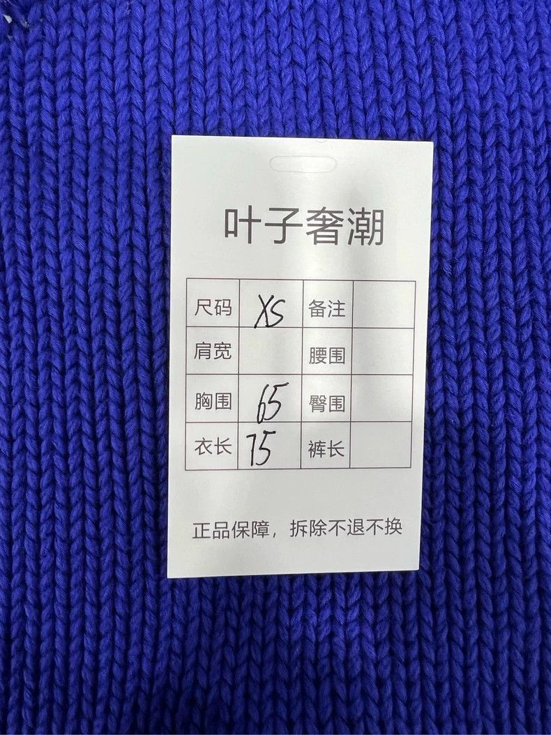 Balenciaga Balenciaga Blue Distressed Hoodie Sweater-2505 Size US XS / EU 42 / 0 - 6 Thumbnail