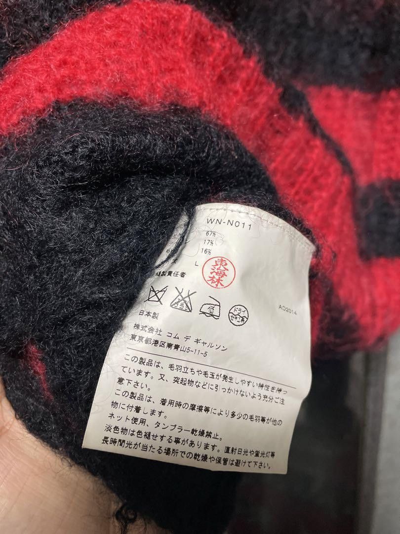 Comme des Garcons Comme des Garson Junya Watanabeman Grunge Knit Size US L / EU 52-54 / 3 - 6 Thumbnail