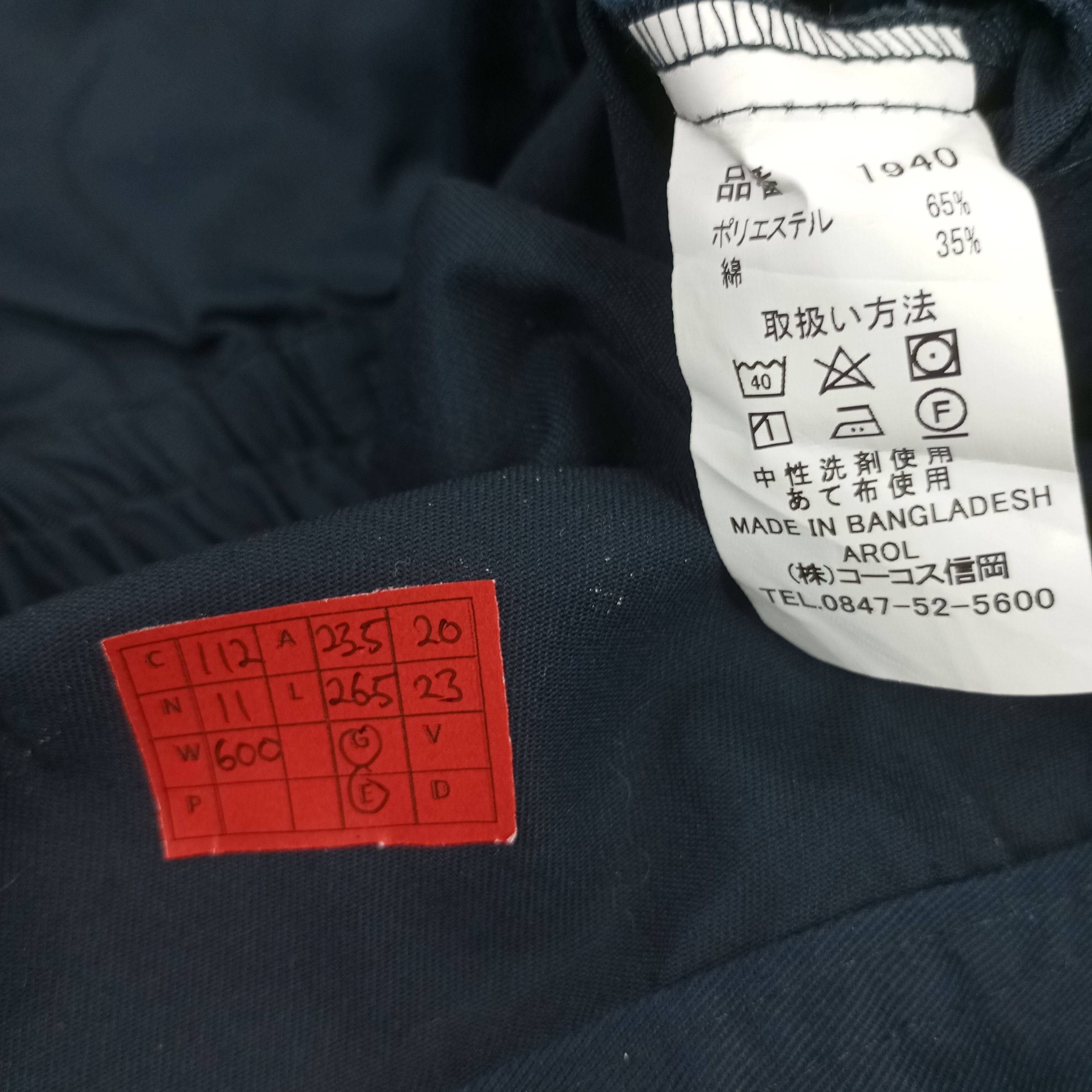 Japanese Brand × Vintage TRD Racing Development Motorsports Custom Art Jacket Size US L / EU 52-54 / 3 - 9 Thumbnail