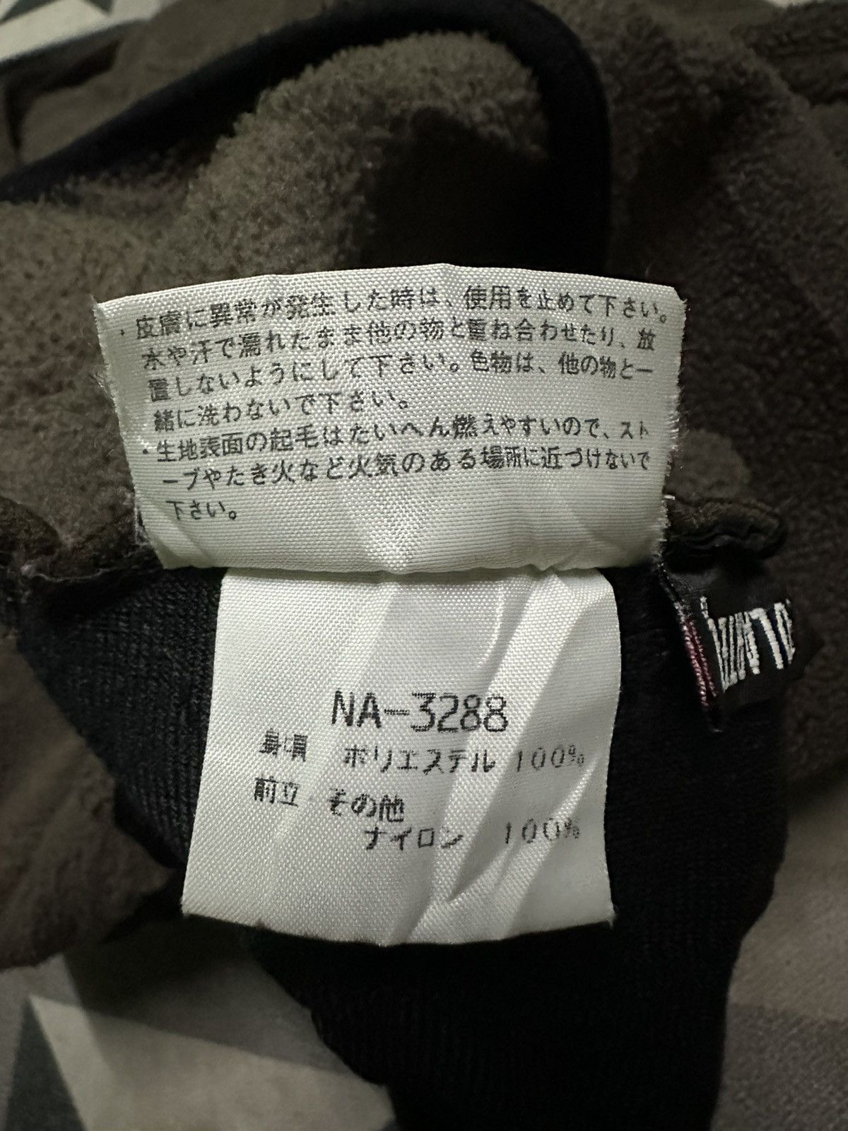 Polartec × The North Face The north face polartec button up sweatshirt Size US L / EU 52-54 / 3 - 10 Thumbnail