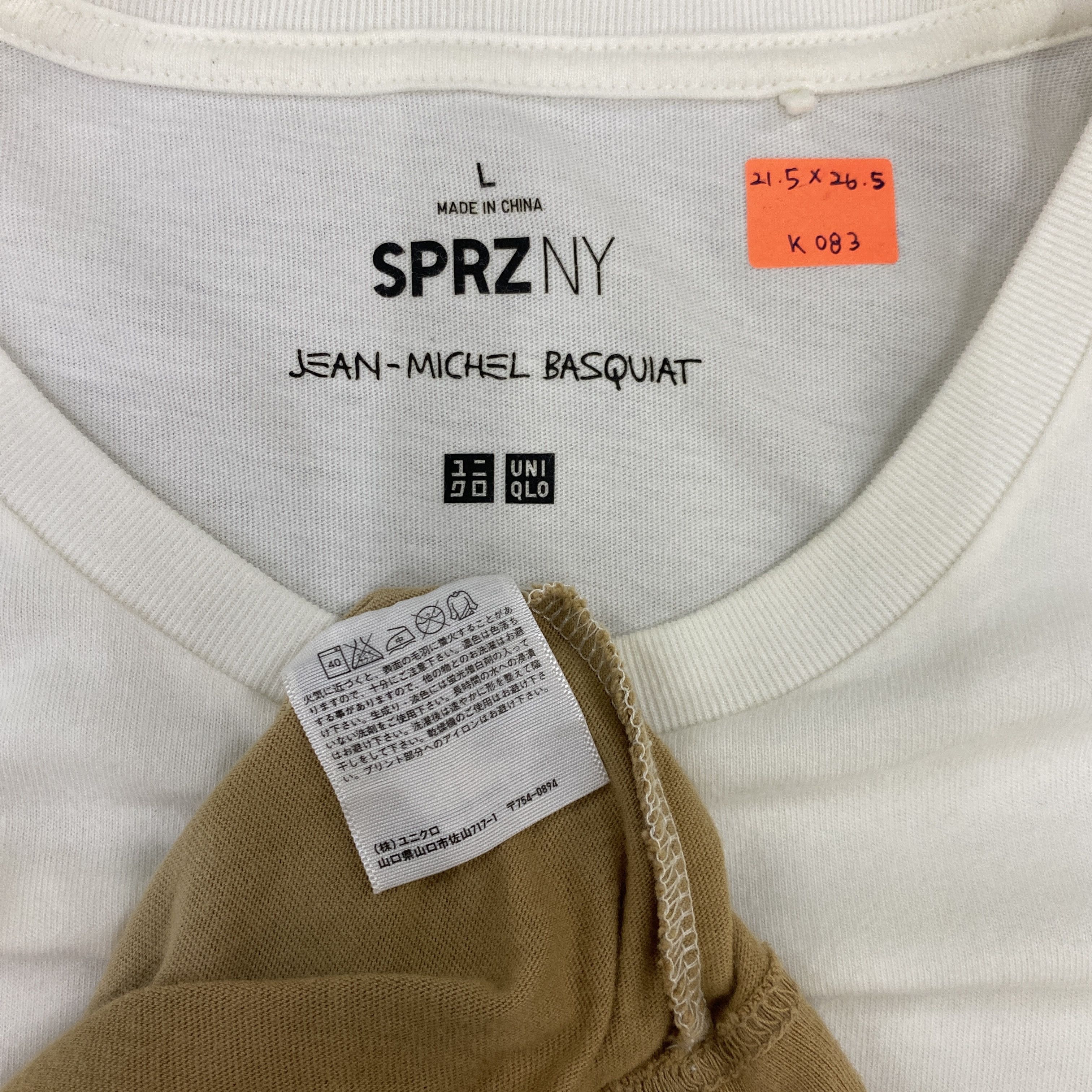 Japanese Brand Uniqlo x Jean Micheal Basquiat Graphic t-shirt - K083 Size US M / EU 48-50 / 2 - 5 Thumbnail
