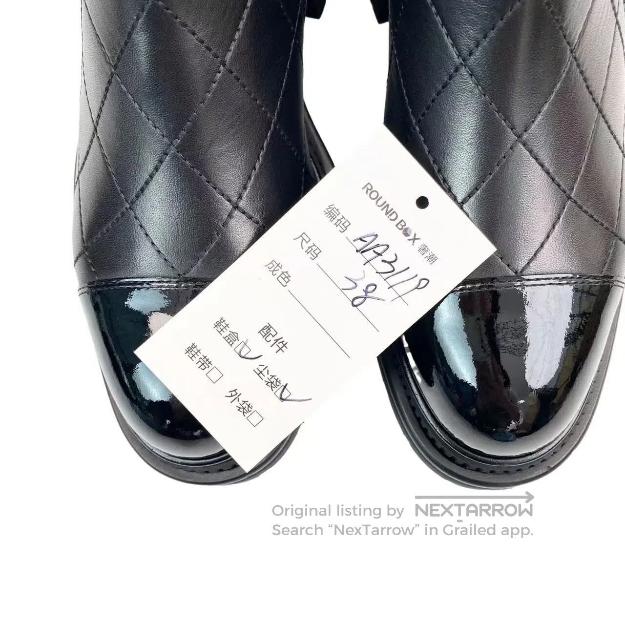 Chanel Chanel 23a Chelsea diamond plaid booties| Size US 7.5 / IT 37.5 - 9 Thumbnail
