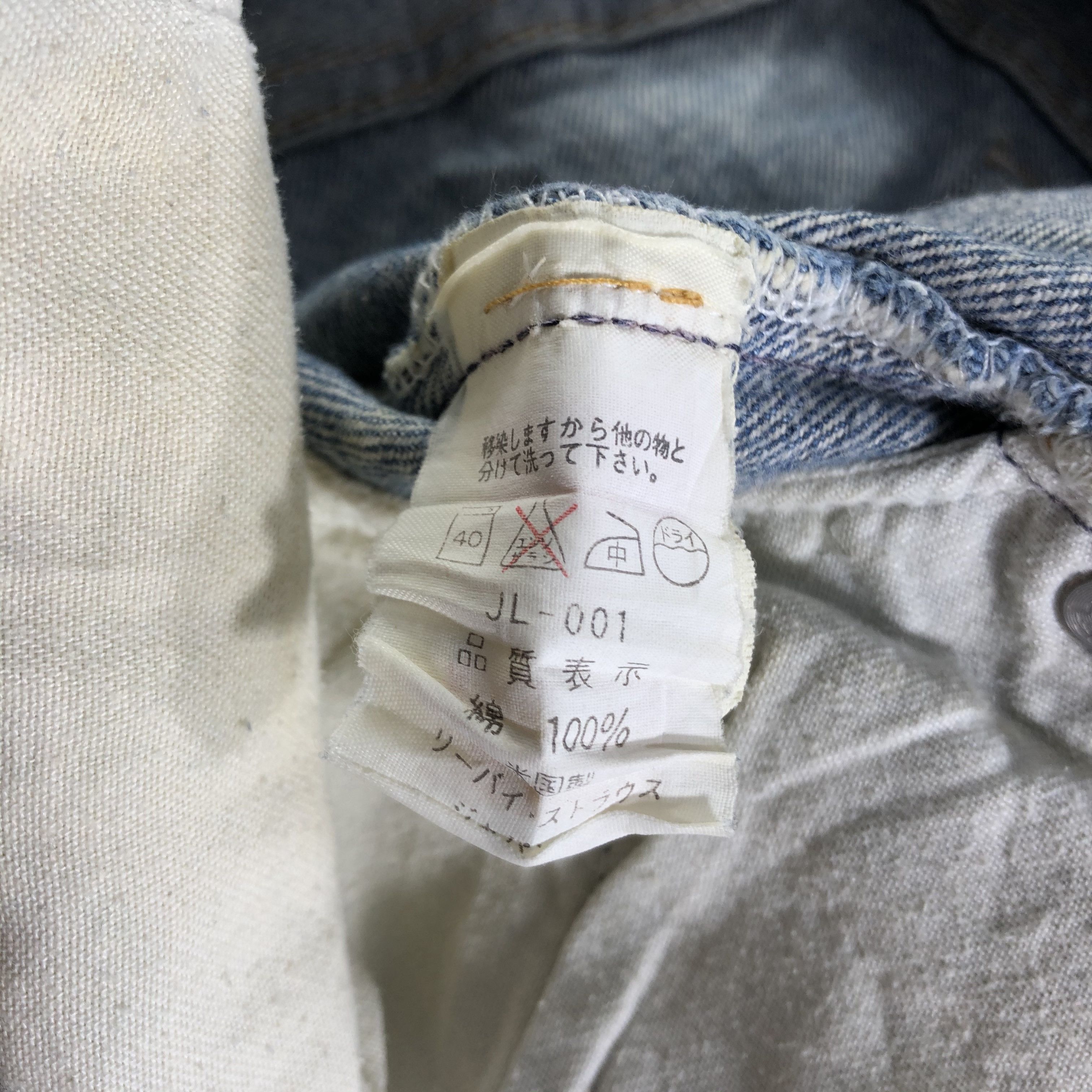 Levi's Vintage Levis 501 Jeans Medium Wash Denim KJ3131 Size US 27 - 10 Thumbnail