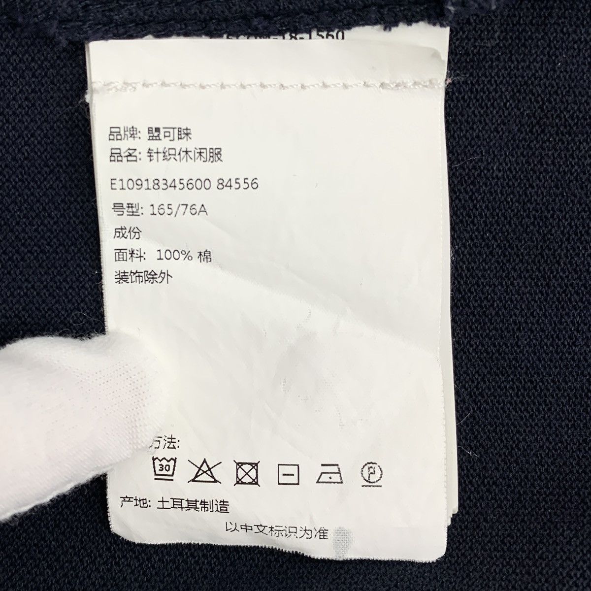 Moncler Moncler Black Logo Patch Cotton Polo Shirt K26WX Size US S / EU 44-46 / 1 - 8 Thumbnail