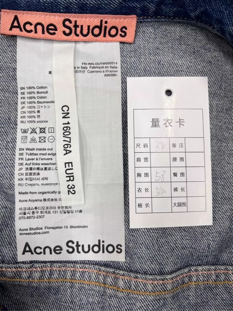 Acne Studios acne studios size:32 Vintage loose-washed denim jacket 250 Size US S / EU 44-46 / 1 - 4 Thumbnail