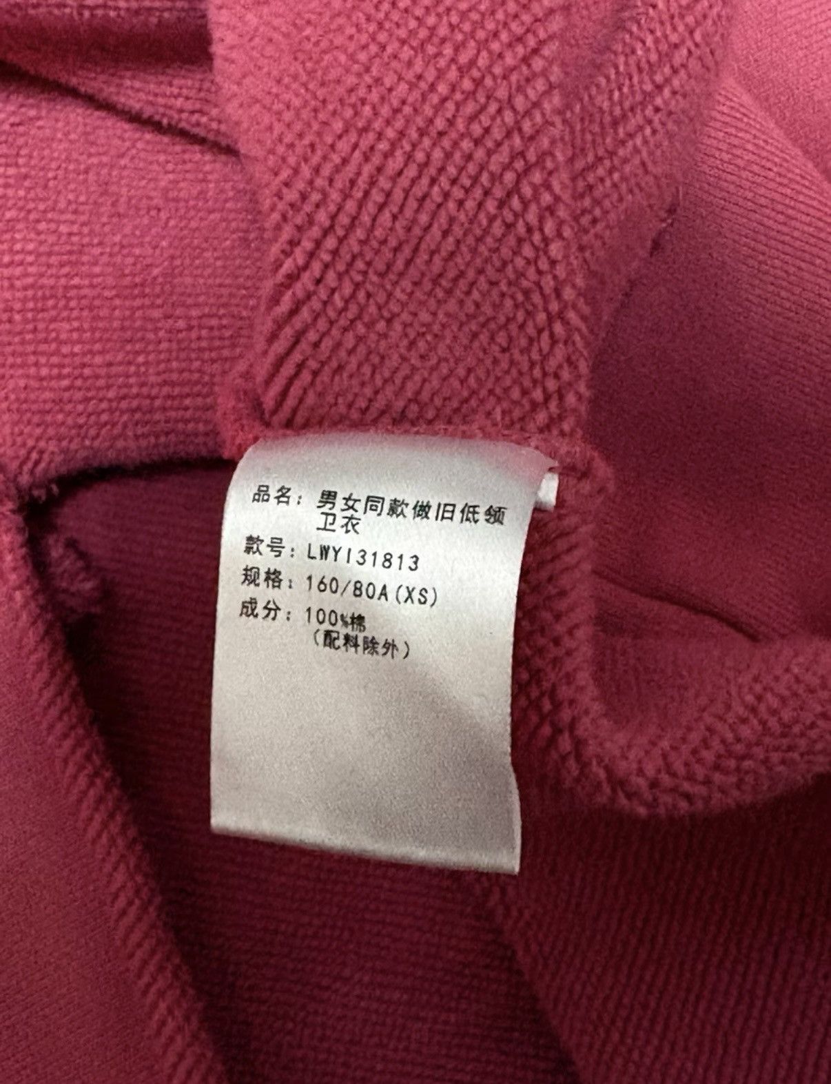 Greg Ross Greg Ross V-Neck Destroyed Short & Wide Sweatshirt Size US XS / EU 42 / 0 - 4 Thumbnail