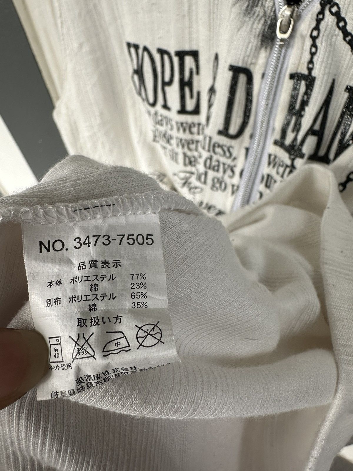 If Six Was Nine SPINASH DOUBLE LAYER CRAZY POEM SEDITIONARIES PUNK STYLE Size US M / EU 48-50 / 2 - 6 Thumbnail