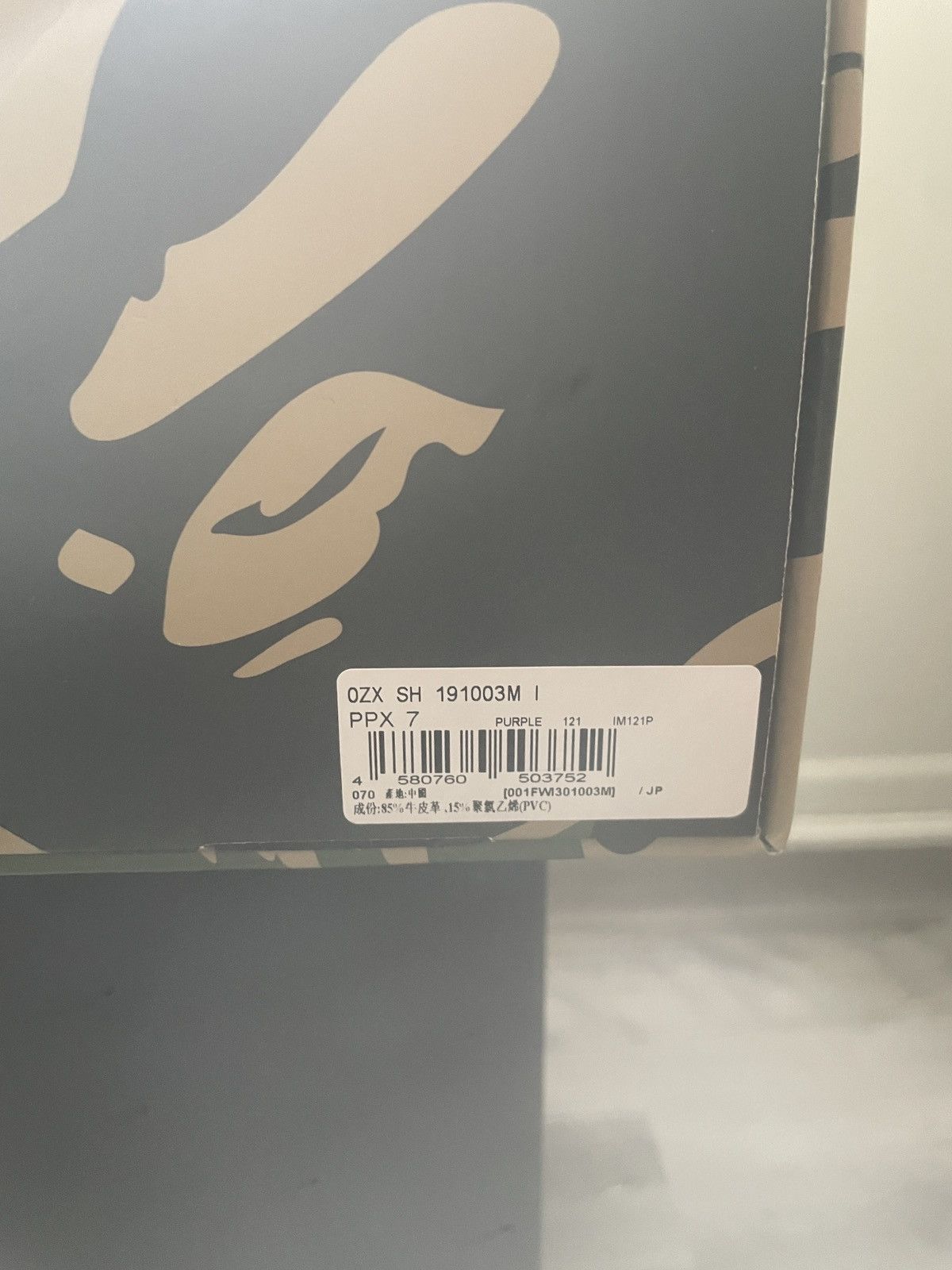 Bape BAPE SK8 PURPLE Size US 7 / EU 40 - 10 Thumbnail