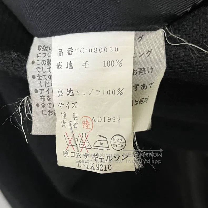 Comme des Garcons Comme Des Garcons Overcoat Size M / US 6-8 / IT 42-44 - 7 Thumbnail