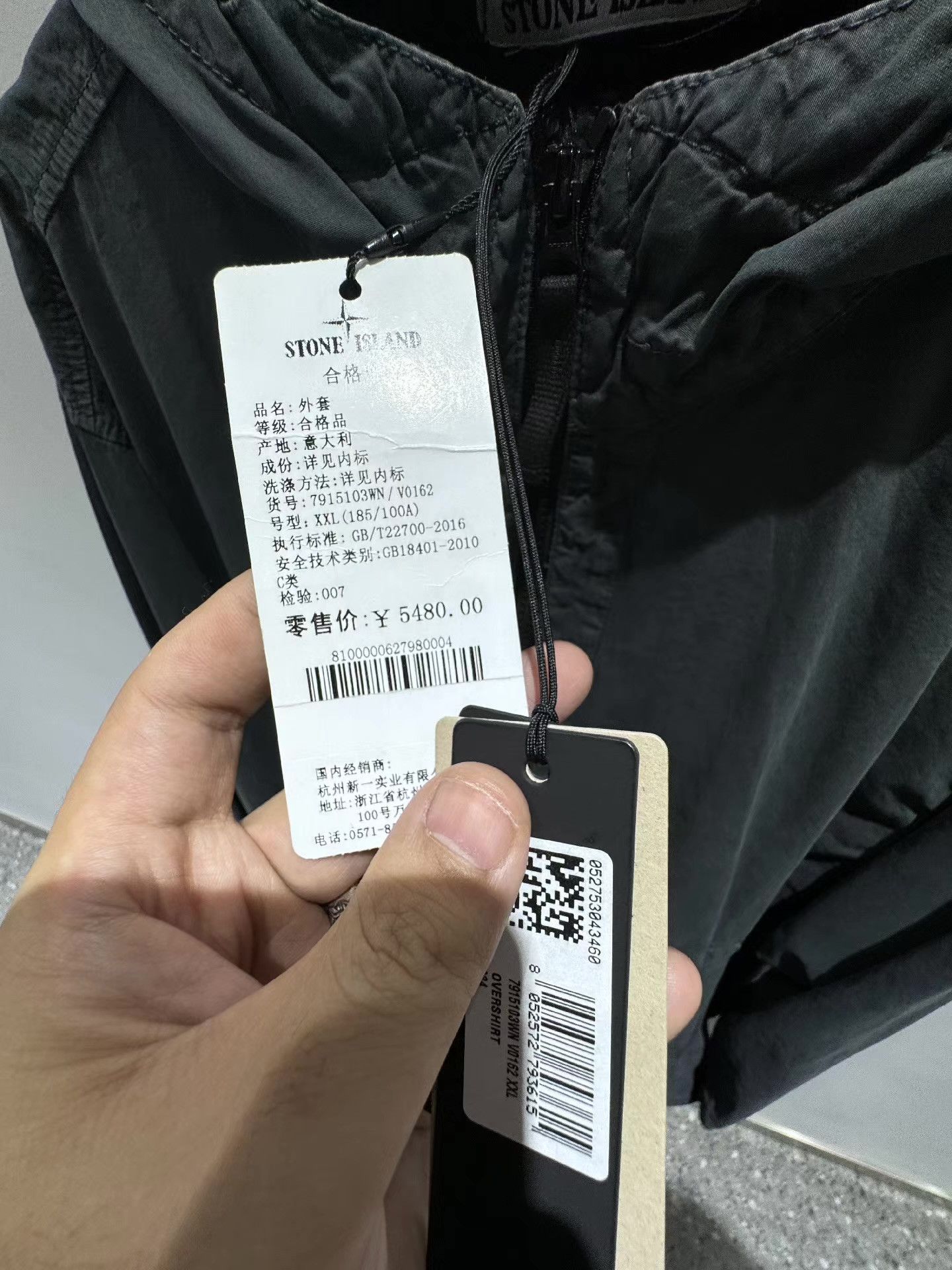 Stone Island Stone Island Half-Zip Hooded Jacket, Carbon Grey Q15 Size US XXL / EU 58 / 5 - 2 Thumbnail