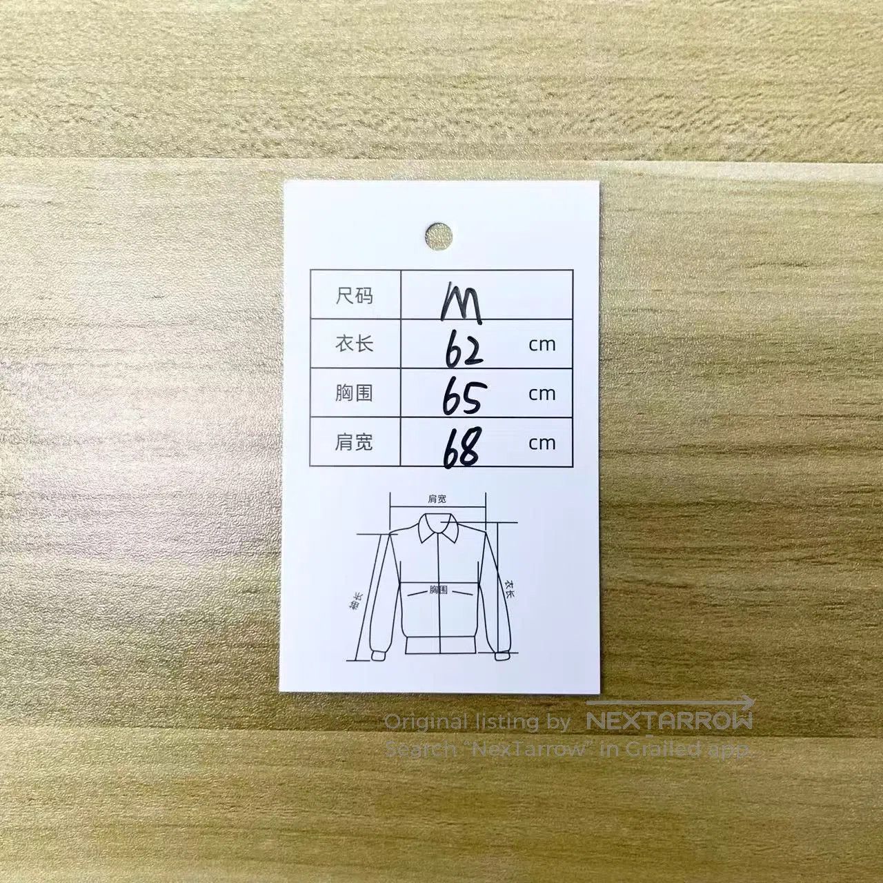 Loewe Loewe SS23 Off-White Intarsia Logo Knit Sweatshirt| Size M / US 6-8 / IT 42-44 - 6 Thumbnail