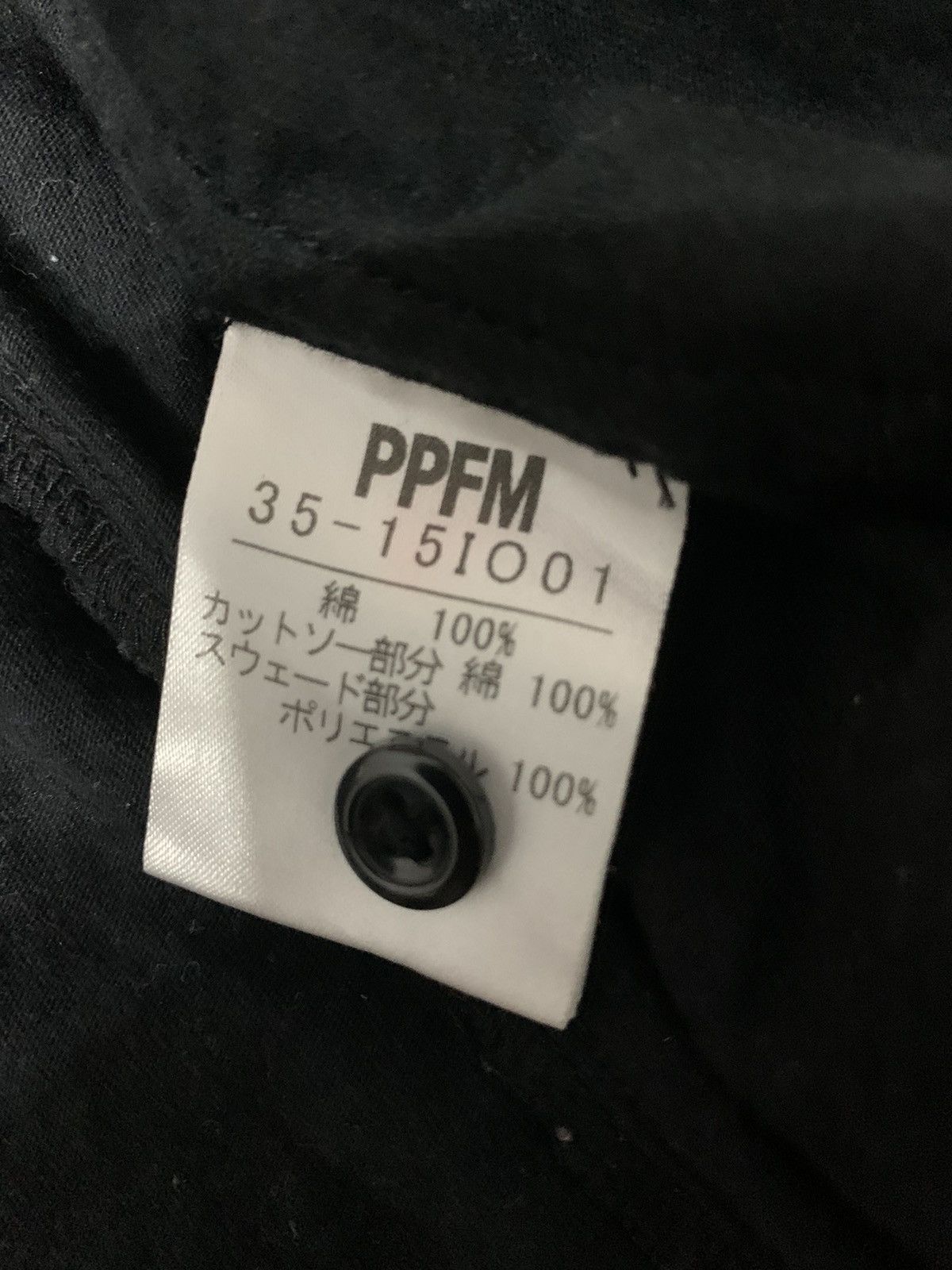 PPFM PPFM Eastern Rock Hoodie Sweatshirt Size US S / EU 44-46 / 1 - 9 Thumbnail