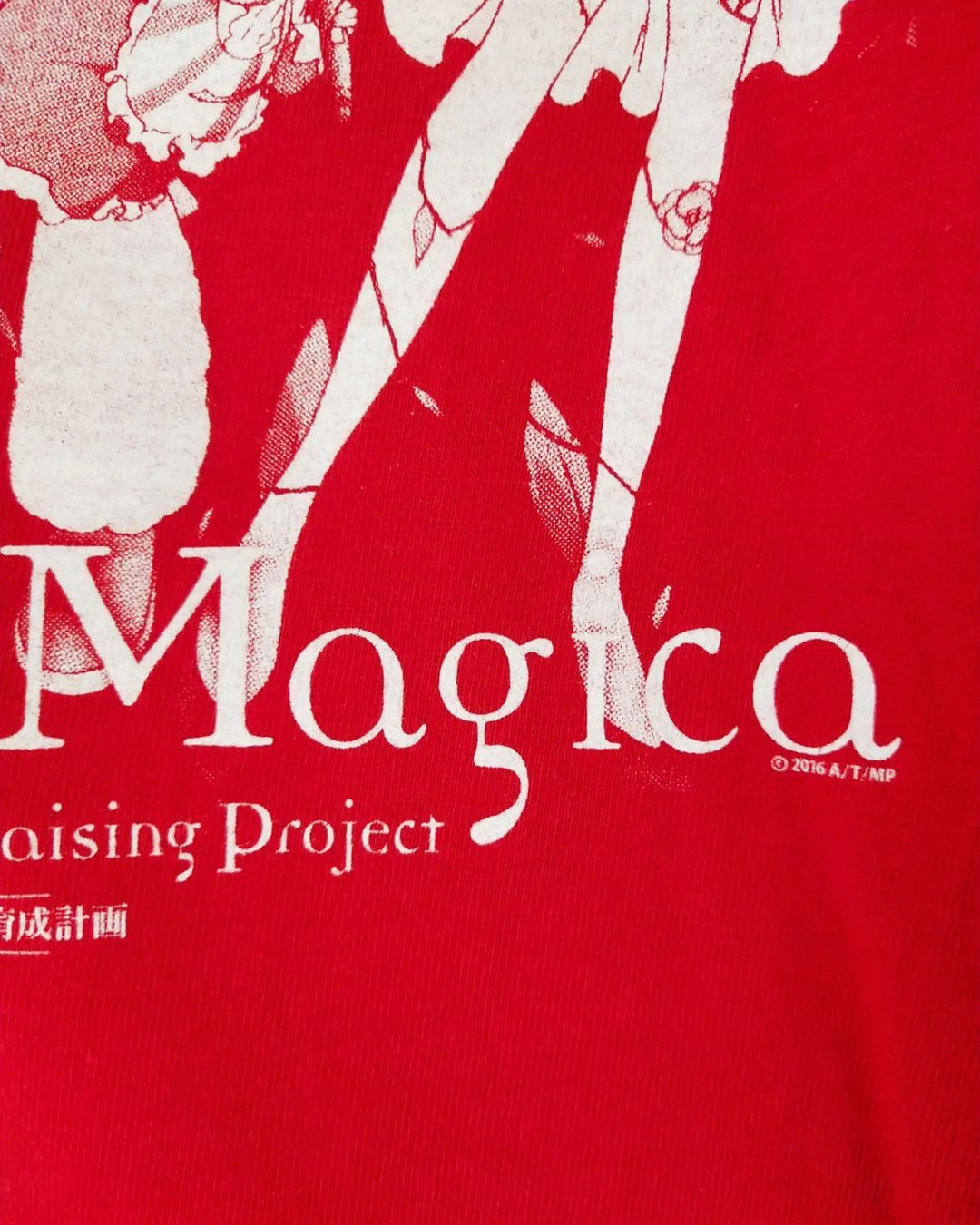Anime × Japanese Brand Musica Magica Magical Girl Raising Project Big Print Tees Size US L / EU 52-54 / 3 - 4 Thumbnail