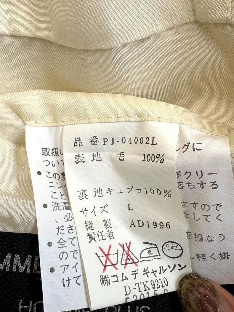 Comme des Garcons COMME des GARCONS HOMME Plus edge-2505 Size US L / EU 52-54 / 3 - 8 Thumbnail