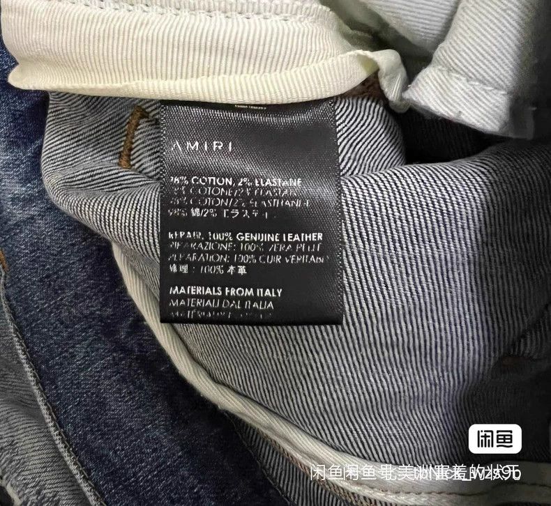Amiri Amiri 19aw MX1 blue mixed leather jeans Size US 31 - 3 Thumbnail