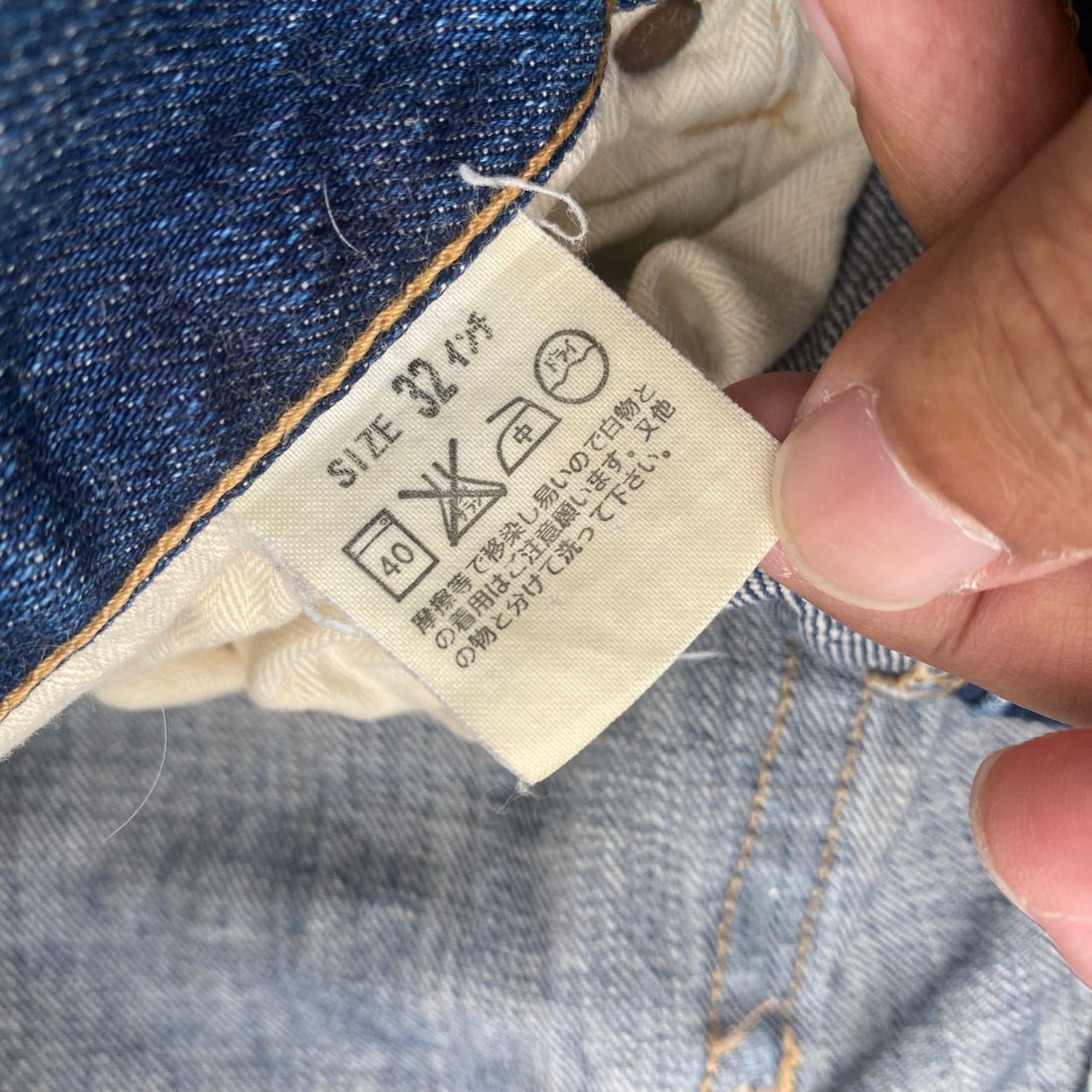 Levi's Vintage Levis 505 Distressed Denim Jeans Size US 32 / EU 48 - 17 Thumbnail