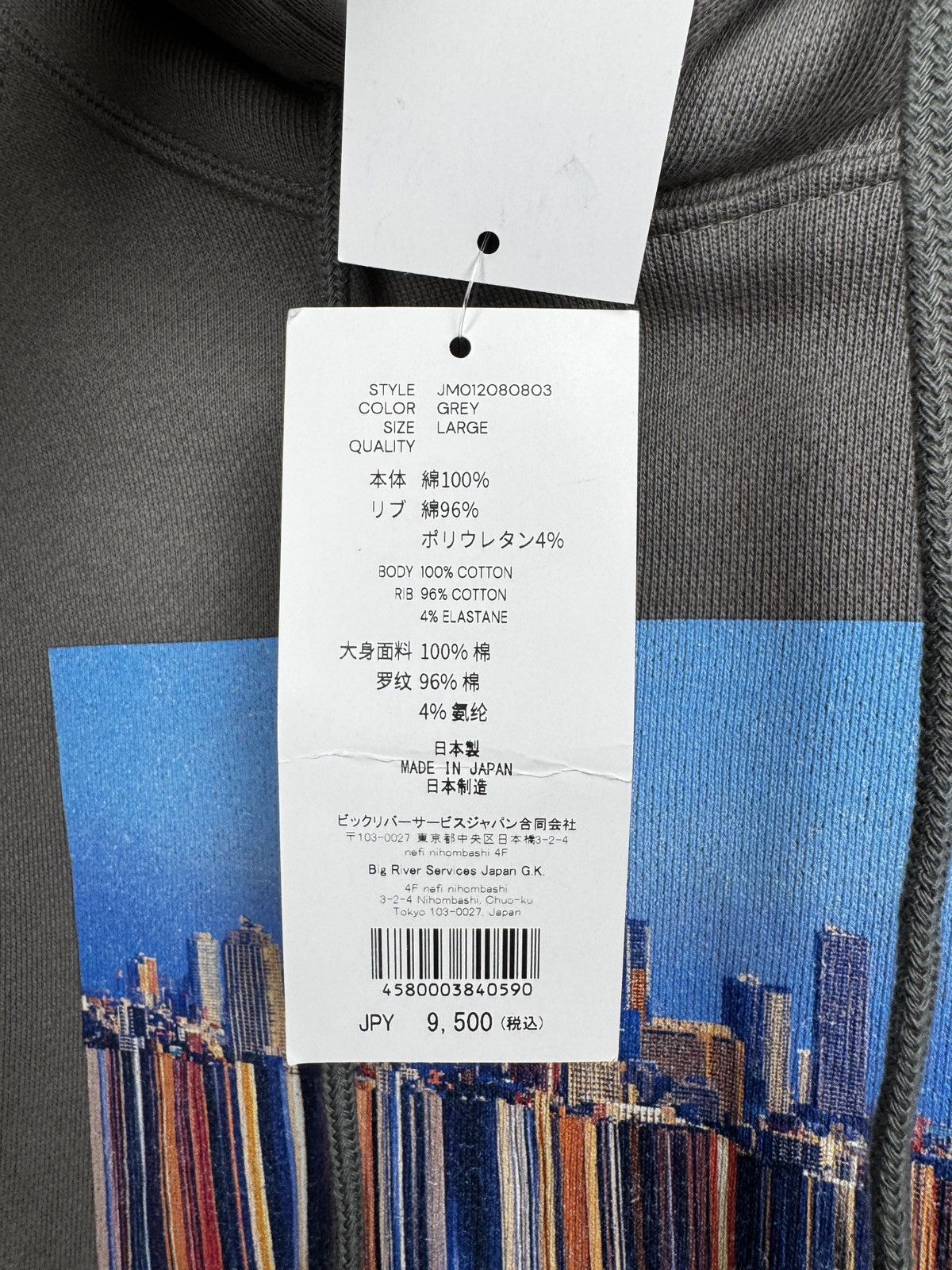Japanese Brand Not so Ape made in Japan big abstract logo graphic hoodie L Size US L / EU 52-54 / 3 - 11 Thumbnail