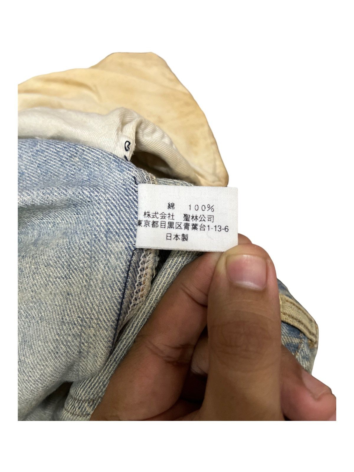Blue Blue Japan Vintage Blue Blue Japan Mudwash Flare Denim Size US 31 - 15 Thumbnail