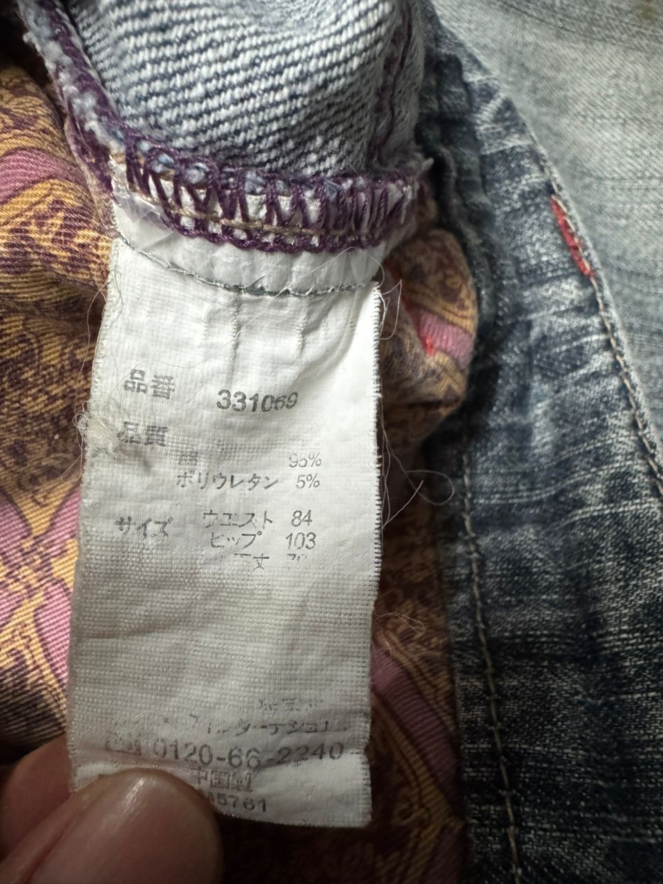Japanese Brand 1990s Japanese Flared Bell Bottom Faded Distressed Size US 34 / EU 50 - 7 Thumbnail