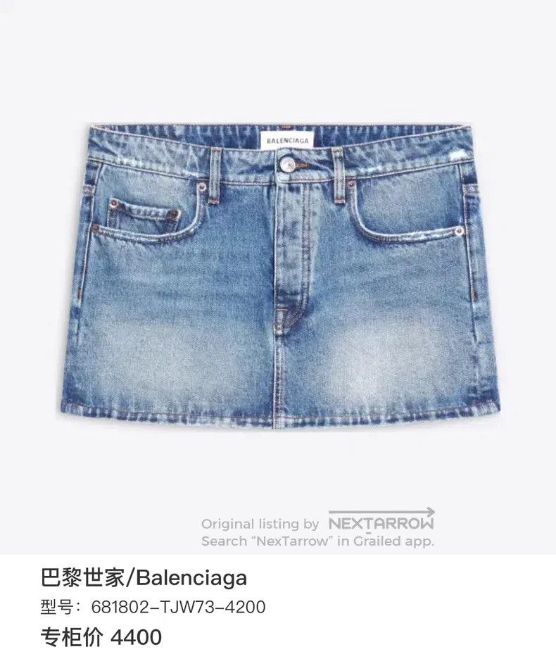 Balenciaga Balenciaga Denim Skirt Size 26" / US 2 / IT 38 - 6 Thumbnail