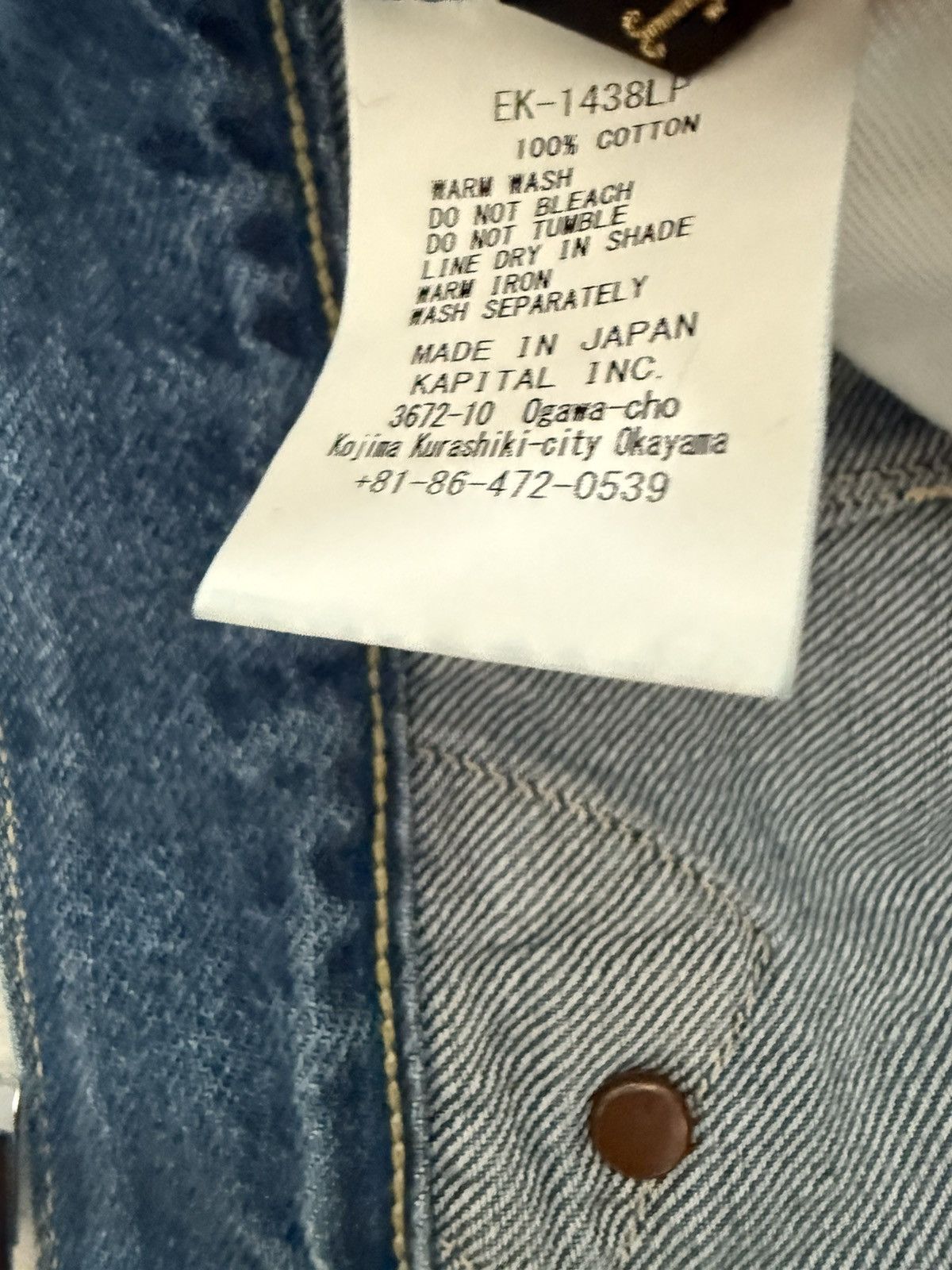Kapital Authentic Kapital 11.5oz Denim Lumber Pants Jeans Size US 34 / EU 50 - 7 Thumbnail